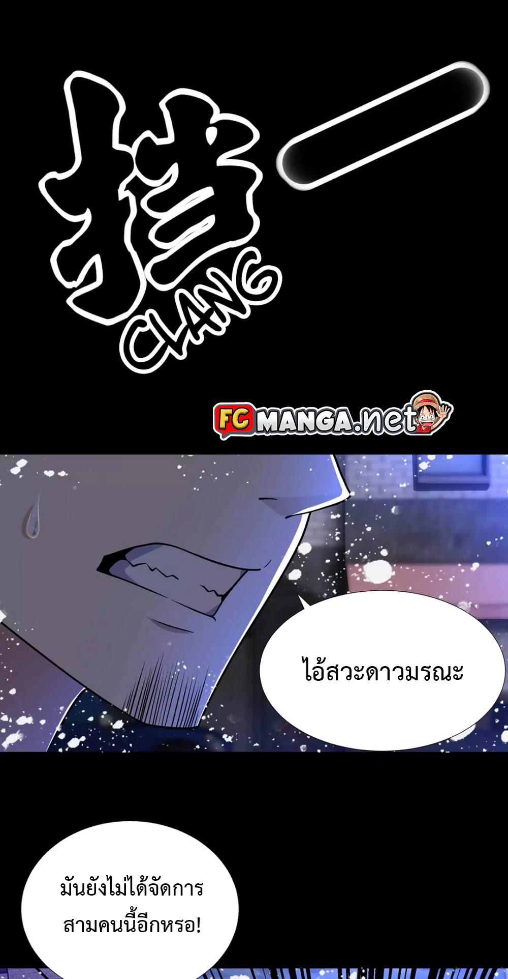 Manga-lc-com อ่านมังงะ อ่านการ์ตูน ออนไลน์ ฟรี The King of Doom ตอนที่ 1 2 3 4 5 6 7 8 9 10 11 12 13 14 ฟรี ไม่มีโฆษณา Manga-lc - อ่าน มังงะ อ่าน การ์ตูน ออนไลน์ อ่านมังงะ ฟรี