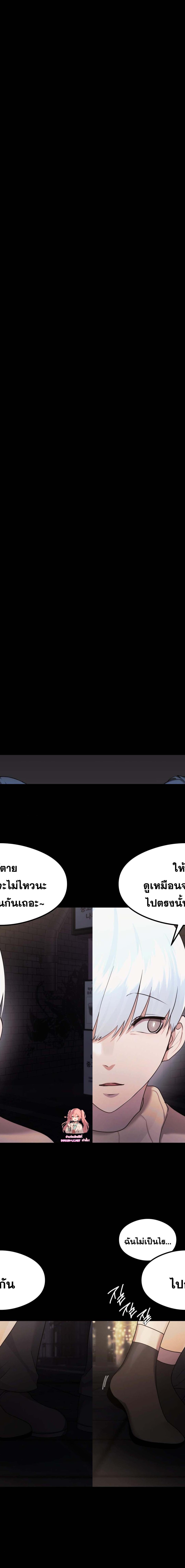 OpenTalk ตอนที่ 29 2