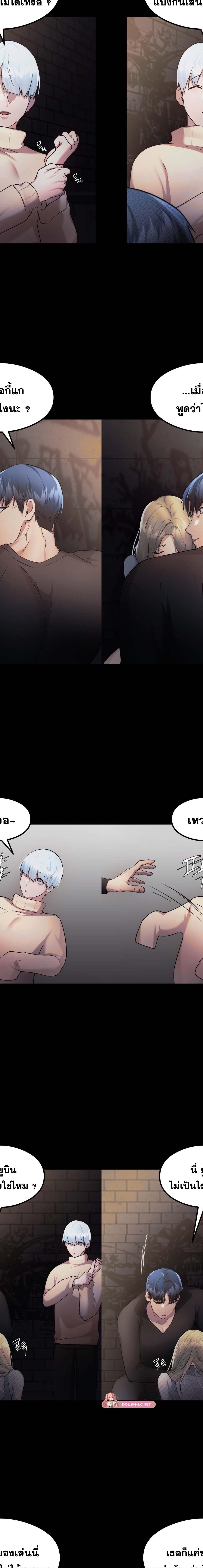 OpenTalk ตอนที่ 29 9