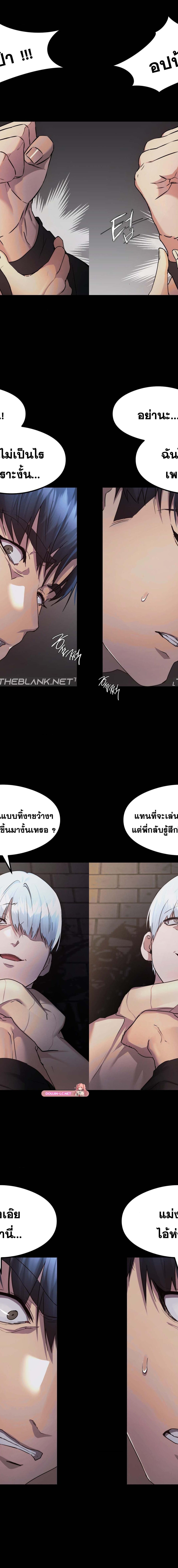 OpenTalk ตอนที่ 29 12
