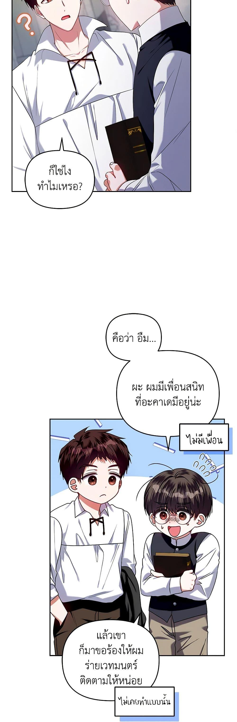 Manga-lc-com อ่านมังงะ อ่านการ์ตูน ออนไลน์ ฟรี I’m the Master of This Life ตอนที่ 1 2 3 4 5 6 7 8 9 10 11 12 13 14 ฟรี ไม่มีโฆษณา Manga-lc - อ่าน มังงะ อ่าน การ์ตูน ออนไลน์ อ่านมังงะ ฟรี