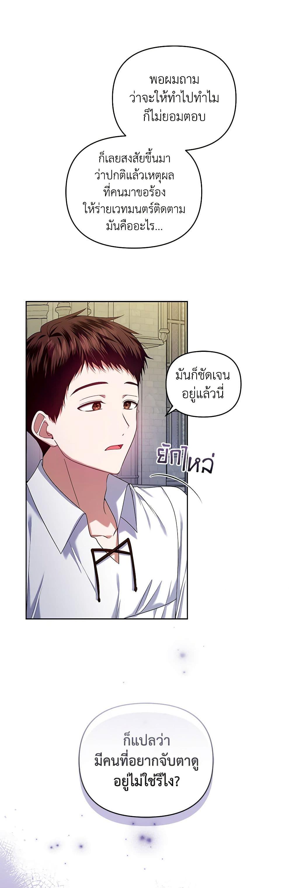 Manga-lc-com อ่านมังงะ อ่านการ์ตูน ออนไลน์ ฟรี I’m the Master of This Life ตอนที่ 1 2 3 4 5 6 7 8 9 10 11 12 13 14 ฟรี ไม่มีโฆษณา Manga-lc - อ่าน มังงะ อ่าน การ์ตูน ออนไลน์ อ่านมังงะ ฟรี