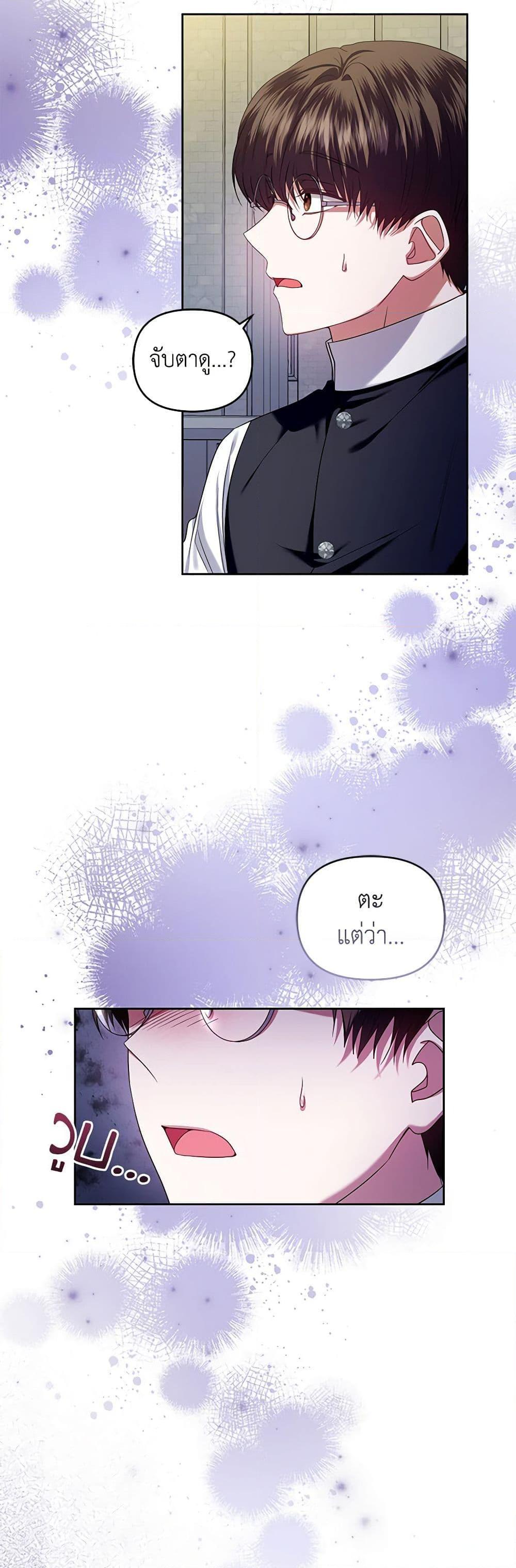 Manga-lc-com อ่านมังงะ อ่านการ์ตูน ออนไลน์ ฟรี I’m the Master of This Life ตอนที่ 1 2 3 4 5 6 7 8 9 10 11 12 13 14 ฟรี ไม่มีโฆษณา Manga-lc - อ่าน มังงะ อ่าน การ์ตูน ออนไลน์ อ่านมังงะ ฟรี