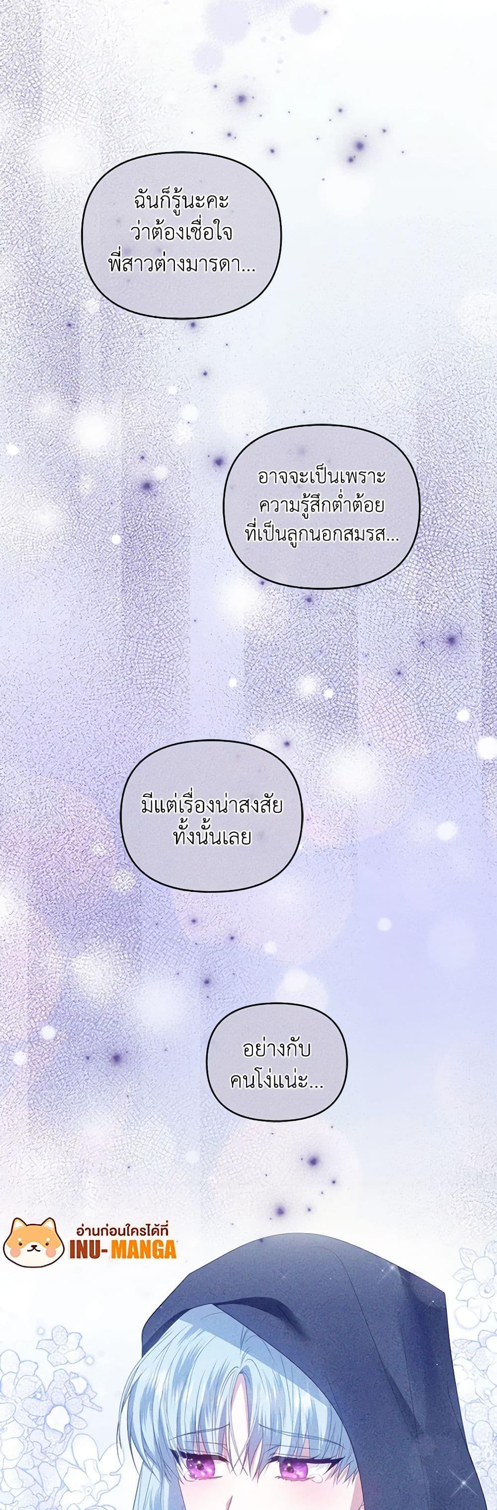 Manga-lc-com อ่านมังงะ อ่านการ์ตูน ออนไลน์ ฟรี I’m the Master of This Life ตอนที่ 1 2 3 4 5 6 7 8 9 10 11 12 13 14 ฟรี ไม่มีโฆษณา Manga-lc - อ่าน มังงะ อ่าน การ์ตูน ออนไลน์ อ่านมังงะ ฟรี