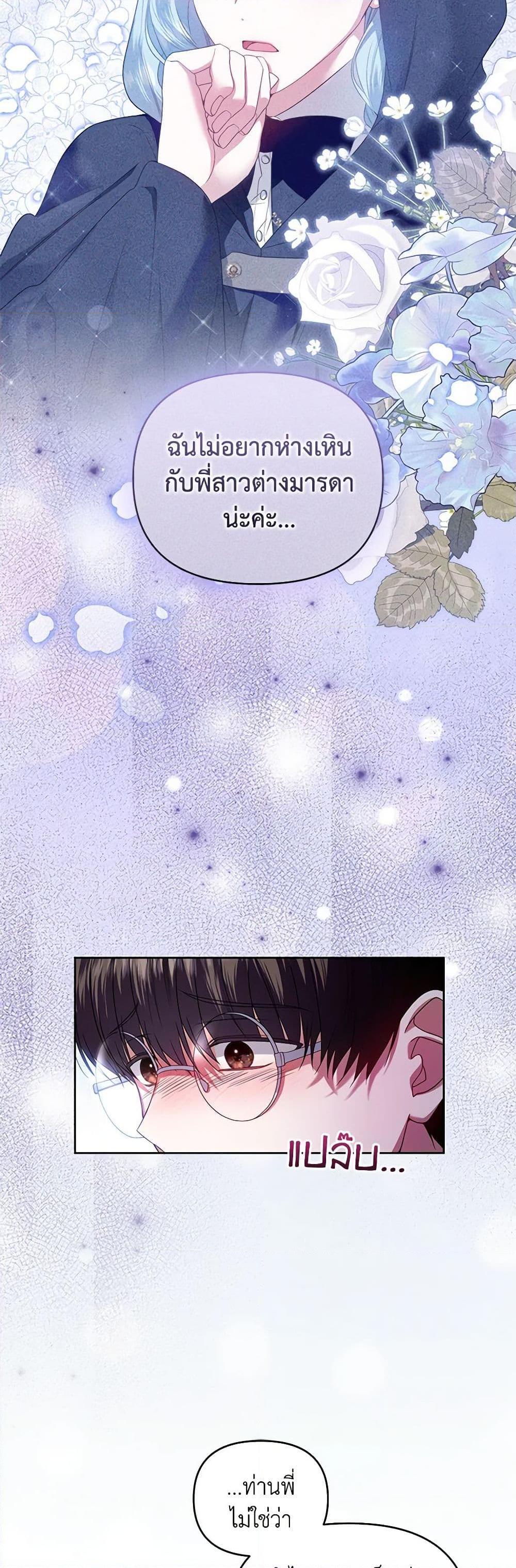 Manga-lc-com อ่านมังงะ อ่านการ์ตูน ออนไลน์ ฟรี I’m the Master of This Life ตอนที่ 1 2 3 4 5 6 7 8 9 10 11 12 13 14 ฟรี ไม่มีโฆษณา Manga-lc - อ่าน มังงะ อ่าน การ์ตูน ออนไลน์ อ่านมังงะ ฟรี