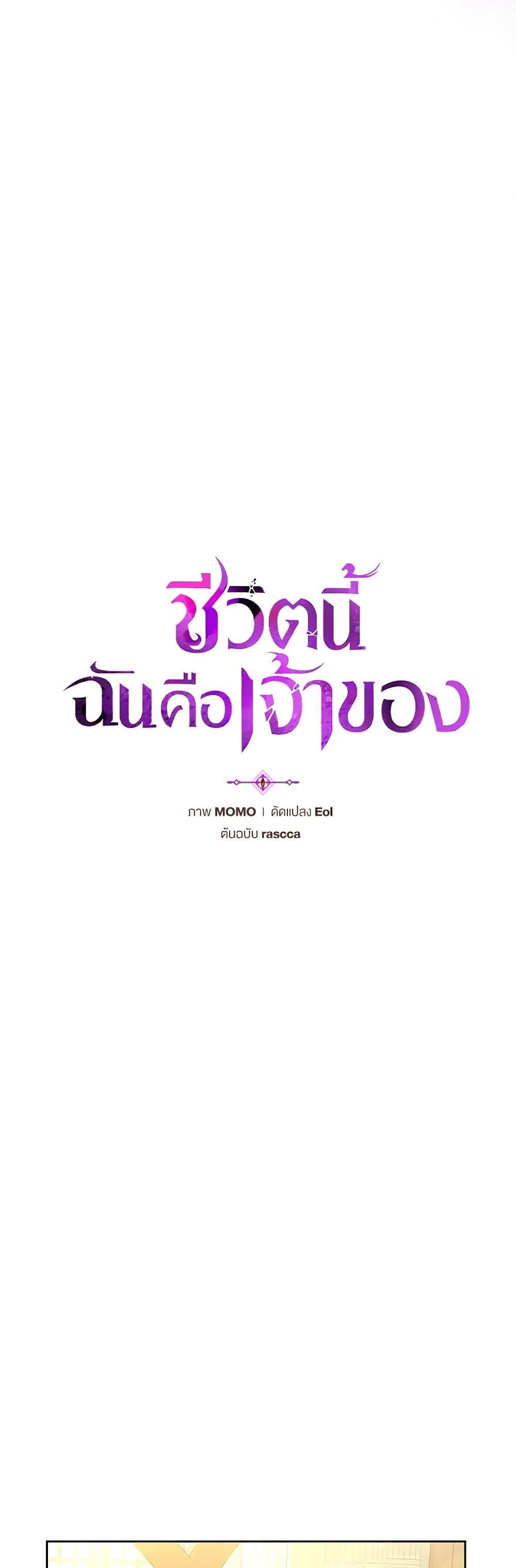 Manga-lc-com อ่านมังงะ อ่านการ์ตูน ออนไลน์ ฟรี I’m the Master of This Life ตอนที่ 1 2 3 4 5 6 7 8 9 10 11 12 13 14 ฟรี ไม่มีโฆษณา Manga-lc - อ่าน มังงะ อ่าน การ์ตูน ออนไลน์ อ่านมังงะ ฟรี