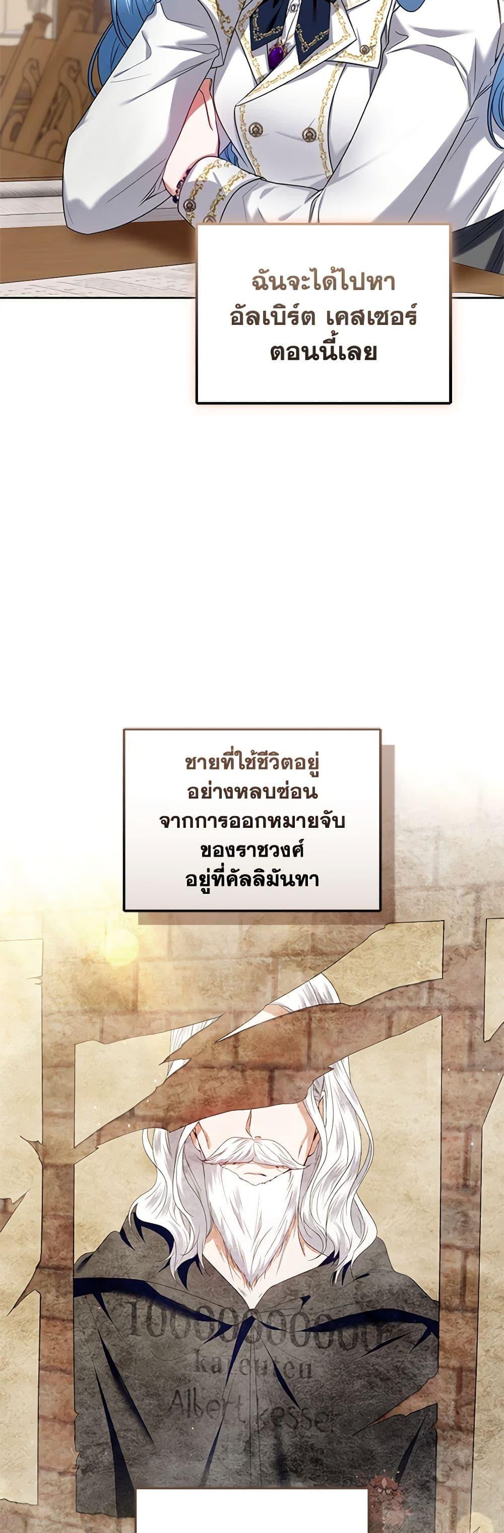 Manga-lc-com อ่านมังงะ อ่านการ์ตูน ออนไลน์ ฟรี I’m the Master of This Life ตอนที่ 1 2 3 4 5 6 7 8 9 10 11 12 13 14 ฟรี ไม่มีโฆษณา Manga-lc - อ่าน มังงะ อ่าน การ์ตูน ออนไลน์ อ่านมังงะ ฟรี