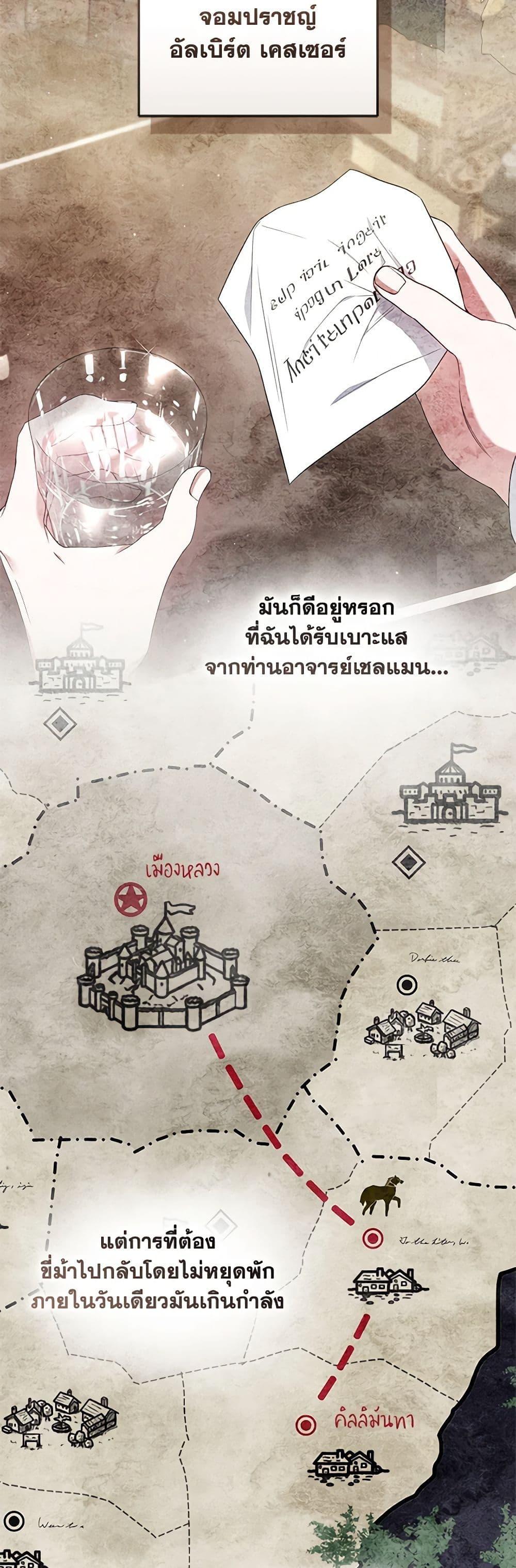 Manga-lc-com อ่านมังงะ อ่านการ์ตูน ออนไลน์ ฟรี I’m the Master of This Life ตอนที่ 1 2 3 4 5 6 7 8 9 10 11 12 13 14 ฟรี ไม่มีโฆษณา Manga-lc - อ่าน มังงะ อ่าน การ์ตูน ออนไลน์ อ่านมังงะ ฟรี