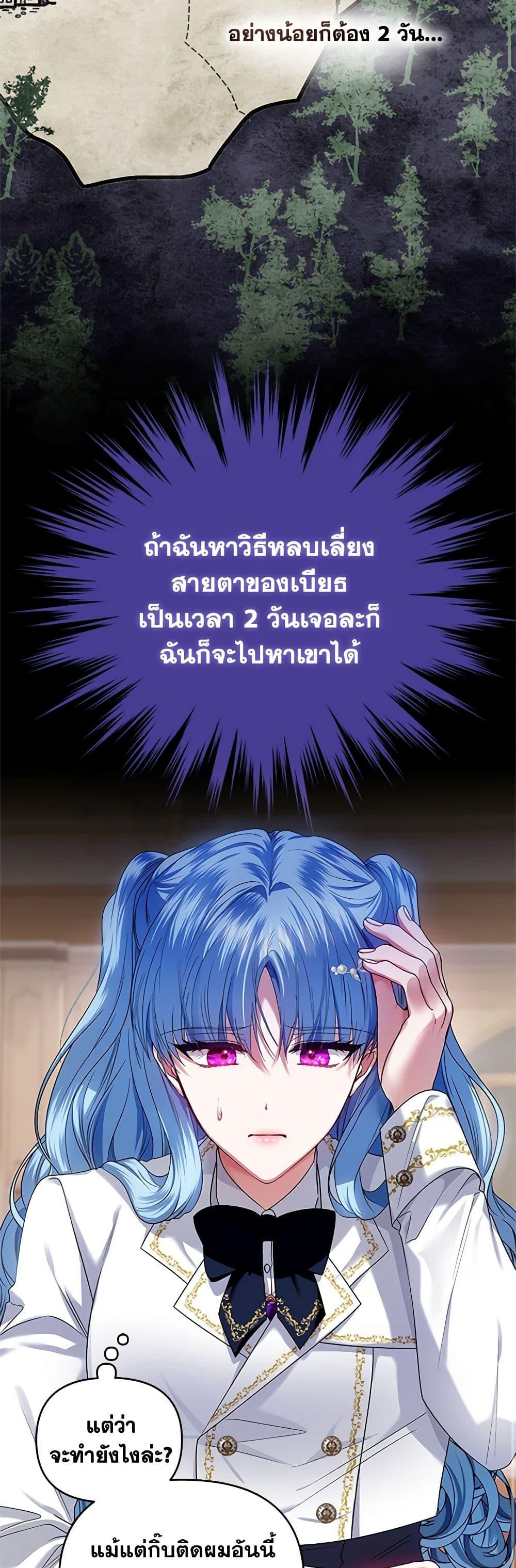 Manga-lc-com อ่านมังงะ อ่านการ์ตูน ออนไลน์ ฟรี I’m the Master of This Life ตอนที่ 1 2 3 4 5 6 7 8 9 10 11 12 13 14 ฟรี ไม่มีโฆษณา Manga-lc - อ่าน มังงะ อ่าน การ์ตูน ออนไลน์ อ่านมังงะ ฟรี