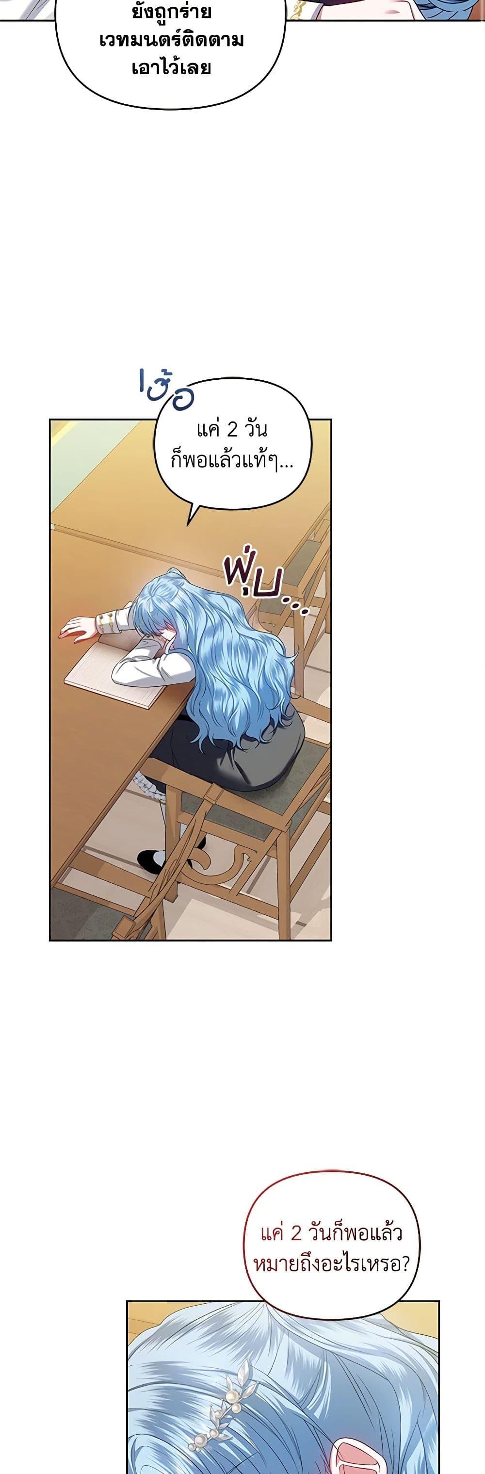 Manga-lc-com อ่านมังงะ อ่านการ์ตูน ออนไลน์ ฟรี I’m the Master of This Life ตอนที่ 1 2 3 4 5 6 7 8 9 10 11 12 13 14 ฟรี ไม่มีโฆษณา Manga-lc - อ่าน มังงะ อ่าน การ์ตูน ออนไลน์ อ่านมังงะ ฟรี