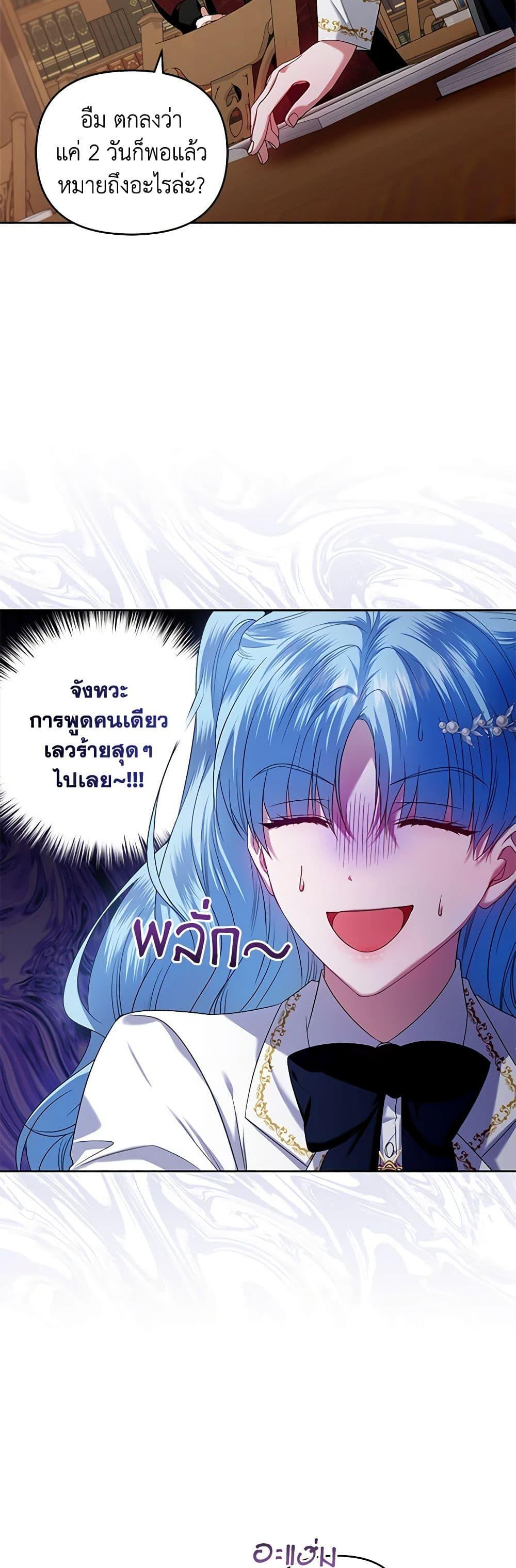 Manga-lc-com อ่านมังงะ อ่านการ์ตูน ออนไลน์ ฟรี I’m the Master of This Life ตอนที่ 1 2 3 4 5 6 7 8 9 10 11 12 13 14 ฟรี ไม่มีโฆษณา Manga-lc - อ่าน มังงะ อ่าน การ์ตูน ออนไลน์ อ่านมังงะ ฟรี