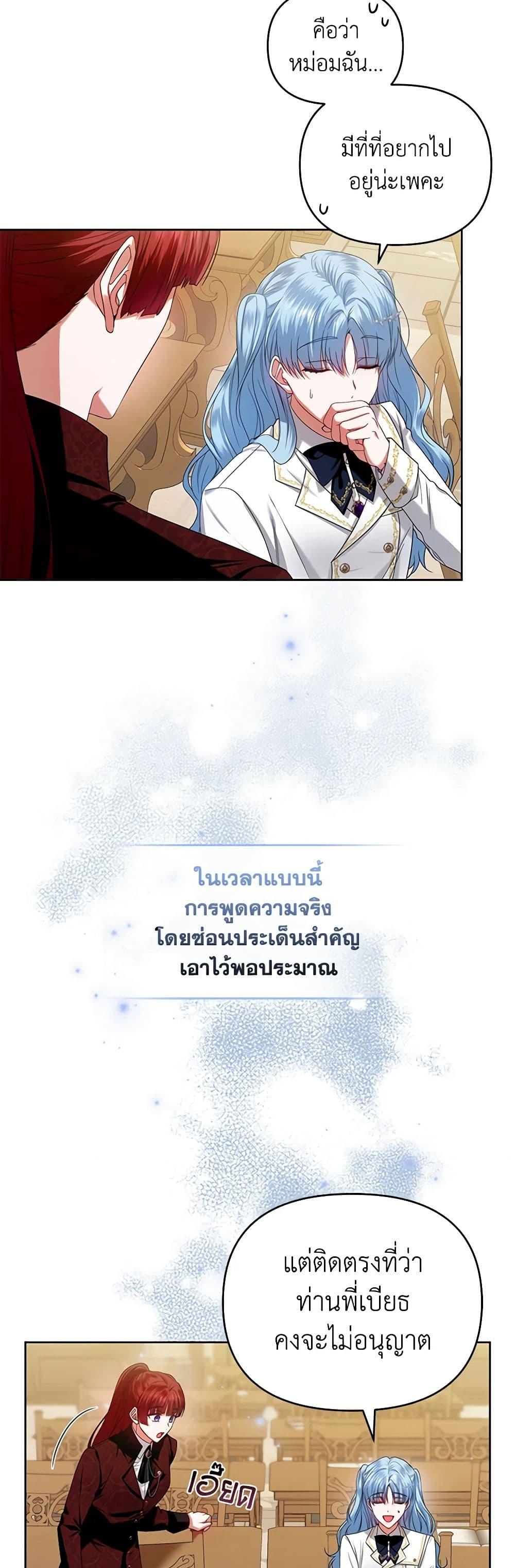 Manga-lc-com อ่านมังงะ อ่านการ์ตูน ออนไลน์ ฟรี I’m the Master of This Life ตอนที่ 1 2 3 4 5 6 7 8 9 10 11 12 13 14 ฟรี ไม่มีโฆษณา Manga-lc - อ่าน มังงะ อ่าน การ์ตูน ออนไลน์ อ่านมังงะ ฟรี