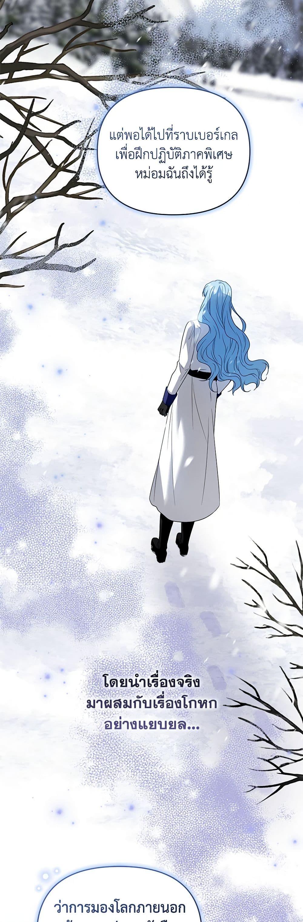 Manga-lc-com อ่านมังงะ อ่านการ์ตูน ออนไลน์ ฟรี I’m the Master of This Life ตอนที่ 1 2 3 4 5 6 7 8 9 10 11 12 13 14 ฟรี ไม่มีโฆษณา Manga-lc - อ่าน มังงะ อ่าน การ์ตูน ออนไลน์ อ่านมังงะ ฟรี