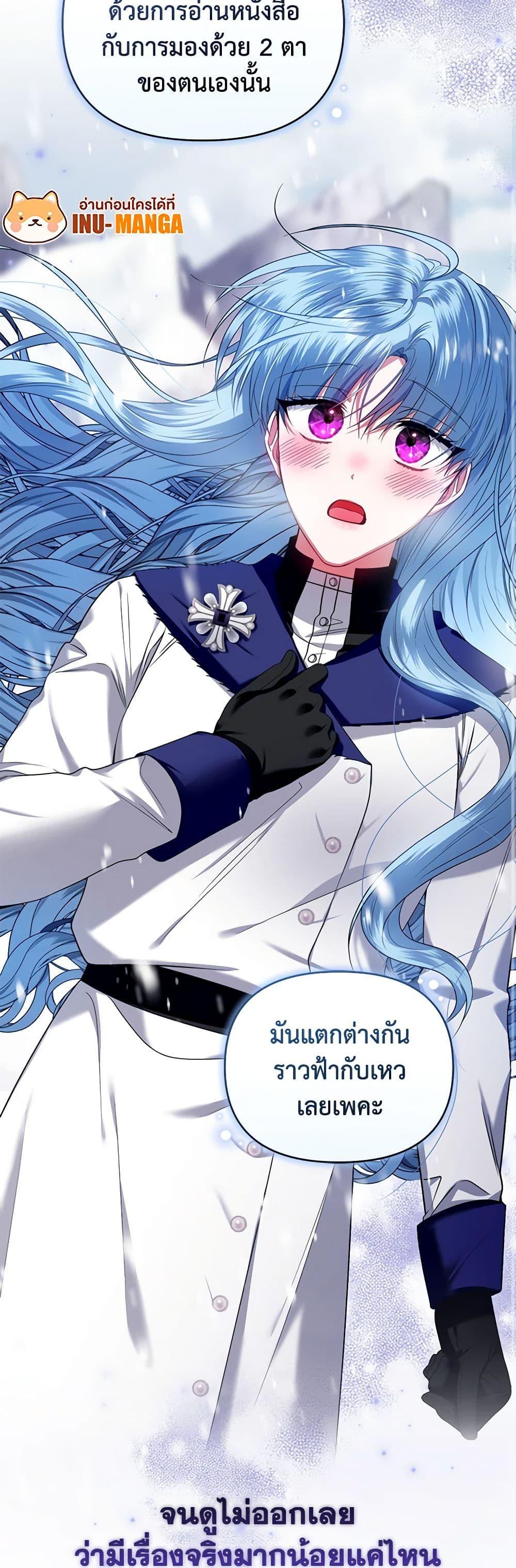 Manga-lc-com อ่านมังงะ อ่านการ์ตูน ออนไลน์ ฟรี I’m the Master of This Life ตอนที่ 1 2 3 4 5 6 7 8 9 10 11 12 13 14 ฟรี ไม่มีโฆษณา Manga-lc - อ่าน มังงะ อ่าน การ์ตูน ออนไลน์ อ่านมังงะ ฟรี