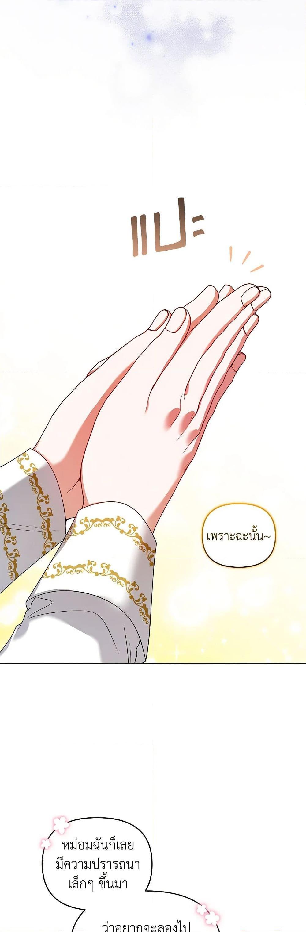Manga-lc-com อ่านมังงะ อ่านการ์ตูน ออนไลน์ ฟรี I’m the Master of This Life ตอนที่ 1 2 3 4 5 6 7 8 9 10 11 12 13 14 ฟรี ไม่มีโฆษณา Manga-lc - อ่าน มังงะ อ่าน การ์ตูน ออนไลน์ อ่านมังงะ ฟรี