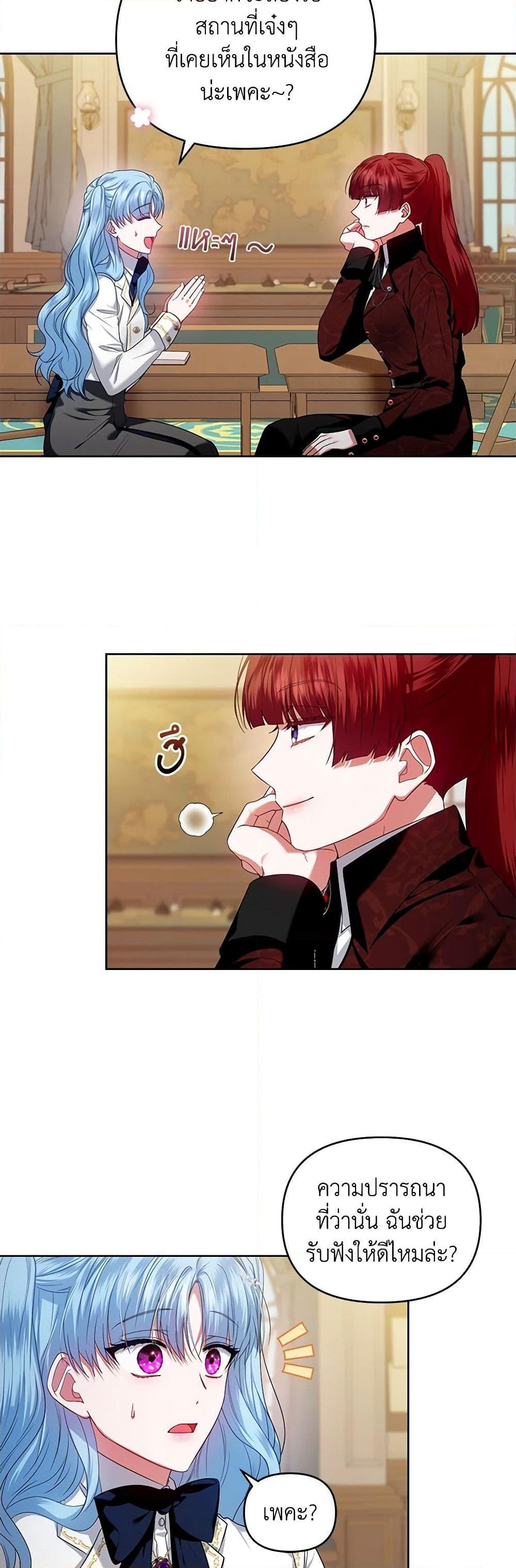 Manga-lc-com อ่านมังงะ อ่านการ์ตูน ออนไลน์ ฟรี I’m the Master of This Life ตอนที่ 1 2 3 4 5 6 7 8 9 10 11 12 13 14 ฟรี ไม่มีโฆษณา Manga-lc - อ่าน มังงะ อ่าน การ์ตูน ออนไลน์ อ่านมังงะ ฟรี