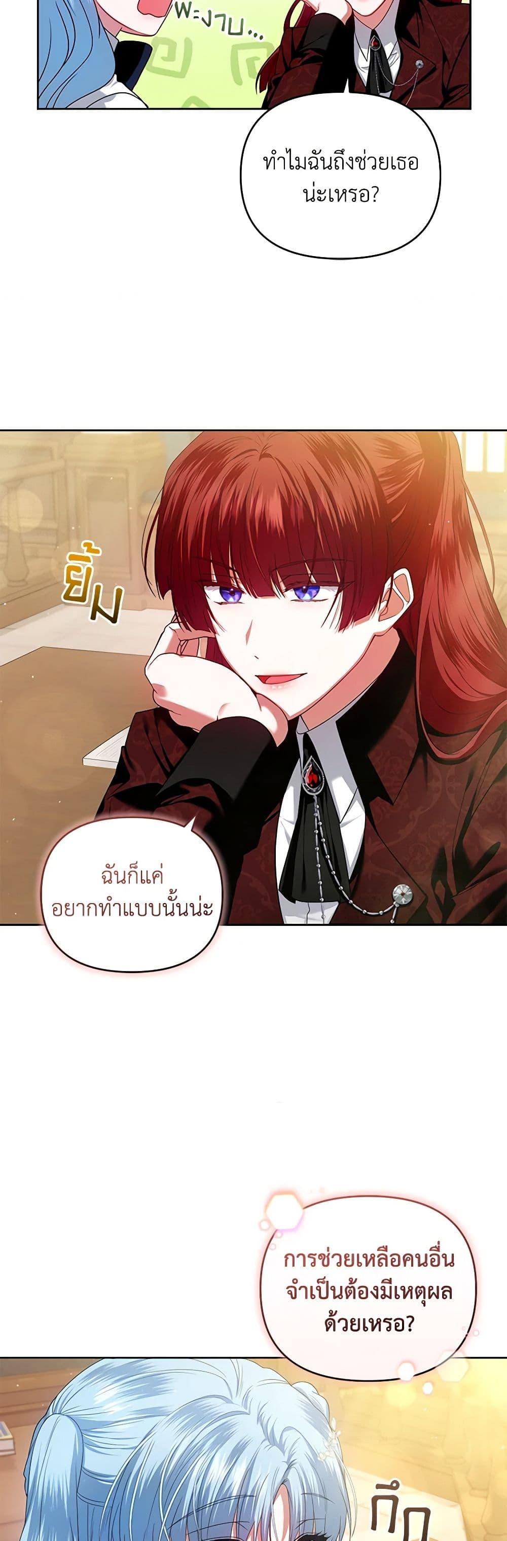 Manga-lc-com อ่านมังงะ อ่านการ์ตูน ออนไลน์ ฟรี I’m the Master of This Life ตอนที่ 1 2 3 4 5 6 7 8 9 10 11 12 13 14 ฟรี ไม่มีโฆษณา Manga-lc - อ่าน มังงะ อ่าน การ์ตูน ออนไลน์ อ่านมังงะ ฟรี