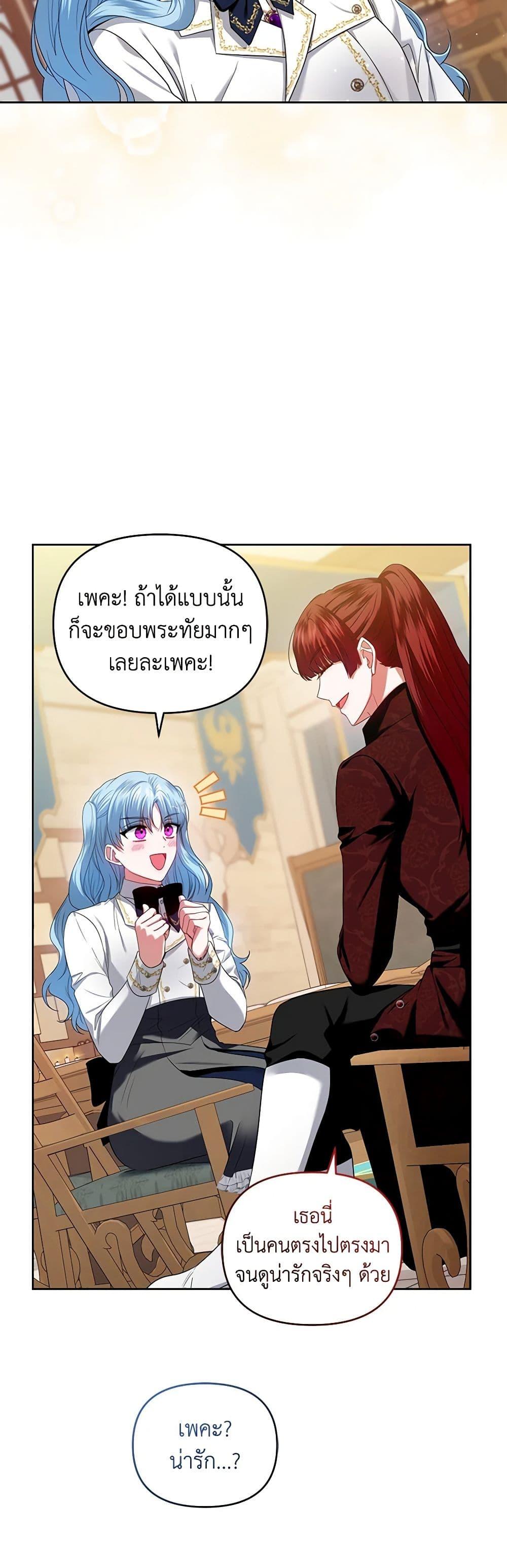 Manga-lc-com อ่านมังงะ อ่านการ์ตูน ออนไลน์ ฟรี I’m the Master of This Life ตอนที่ 1 2 3 4 5 6 7 8 9 10 11 12 13 14 ฟรี ไม่มีโฆษณา Manga-lc - อ่าน มังงะ อ่าน การ์ตูน ออนไลน์ อ่านมังงะ ฟรี