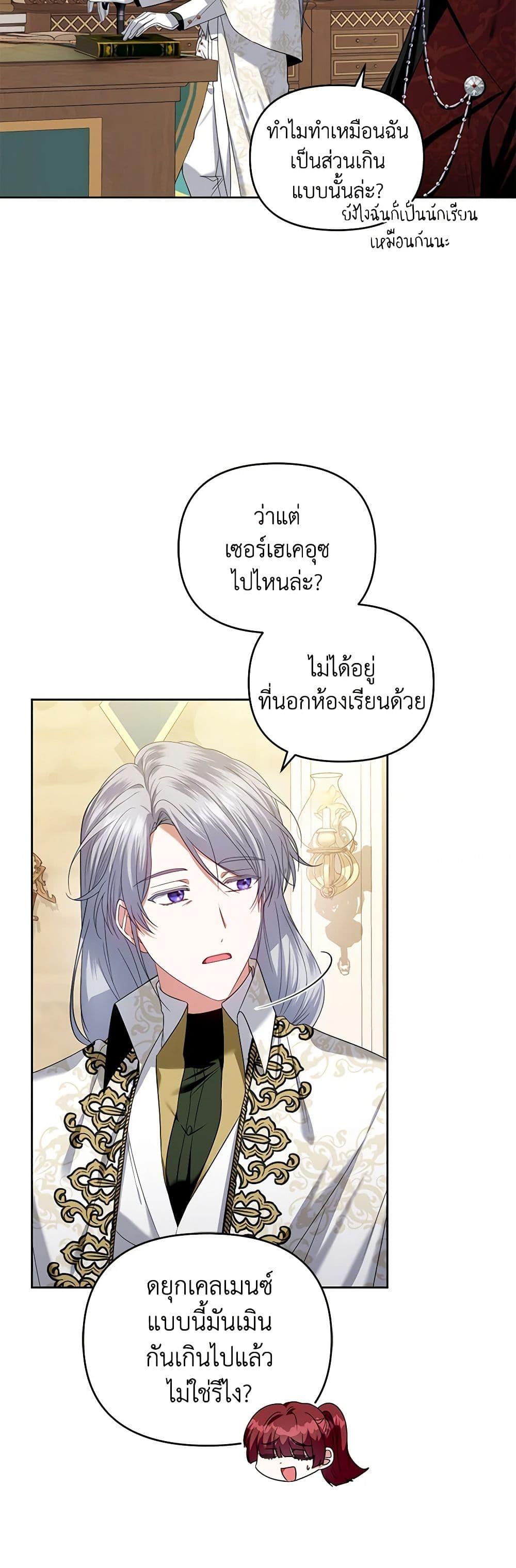 Manga-lc-com อ่านมังงะ อ่านการ์ตูน ออนไลน์ ฟรี I’m the Master of This Life ตอนที่ 1 2 3 4 5 6 7 8 9 10 11 12 13 14 ฟรี ไม่มีโฆษณา Manga-lc - อ่าน มังงะ อ่าน การ์ตูน ออนไลน์ อ่านมังงะ ฟรี
