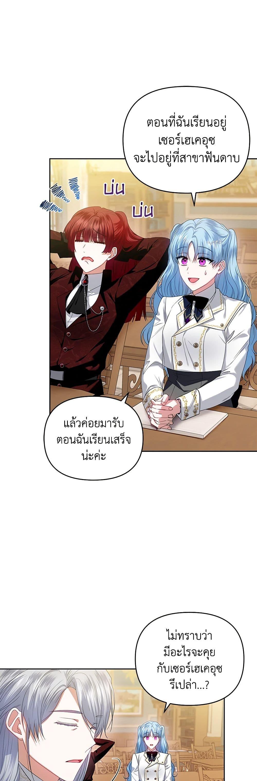 Manga-lc-com อ่านมังงะ อ่านการ์ตูน ออนไลน์ ฟรี I’m the Master of This Life ตอนที่ 1 2 3 4 5 6 7 8 9 10 11 12 13 14 ฟรี ไม่มีโฆษณา Manga-lc - อ่าน มังงะ อ่าน การ์ตูน ออนไลน์ อ่านมังงะ ฟรี