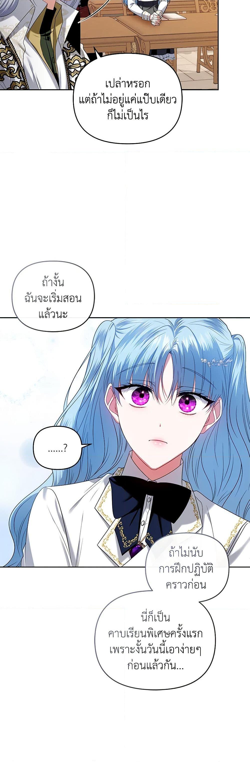 Manga-lc-com อ่านมังงะ อ่านการ์ตูน ออนไลน์ ฟรี I’m the Master of This Life ตอนที่ 1 2 3 4 5 6 7 8 9 10 11 12 13 14 ฟรี ไม่มีโฆษณา Manga-lc - อ่าน มังงะ อ่าน การ์ตูน ออนไลน์ อ่านมังงะ ฟรี