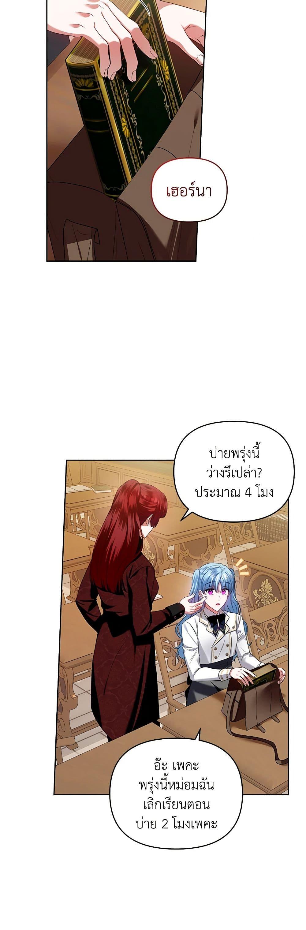 Manga-lc-com อ่านมังงะ อ่านการ์ตูน ออนไลน์ ฟรี I’m the Master of This Life ตอนที่ 1 2 3 4 5 6 7 8 9 10 11 12 13 14 ฟรี ไม่มีโฆษณา Manga-lc - อ่าน มังงะ อ่าน การ์ตูน ออนไลน์ อ่านมังงะ ฟรี