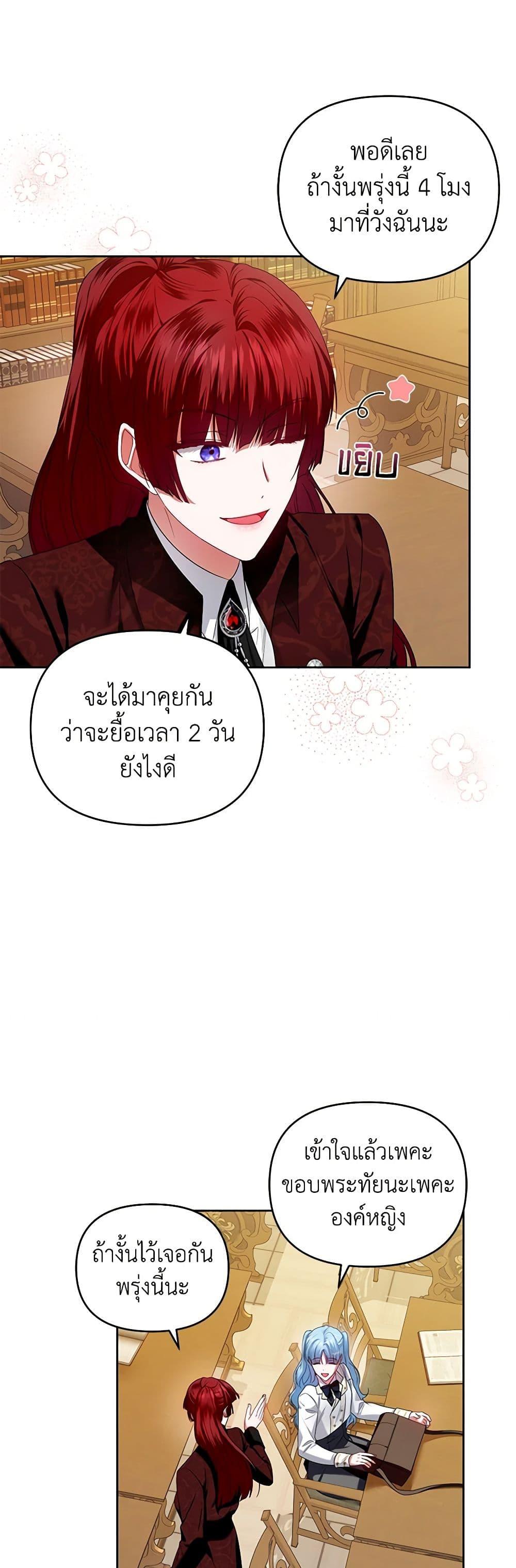 Manga-lc-com อ่านมังงะ อ่านการ์ตูน ออนไลน์ ฟรี I’m the Master of This Life ตอนที่ 1 2 3 4 5 6 7 8 9 10 11 12 13 14 ฟรี ไม่มีโฆษณา Manga-lc - อ่าน มังงะ อ่าน การ์ตูน ออนไลน์ อ่านมังงะ ฟรี