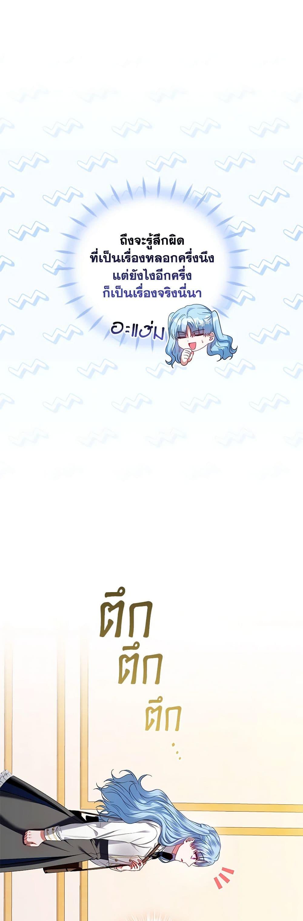 Manga-lc-com อ่านมังงะ อ่านการ์ตูน ออนไลน์ ฟรี I’m the Master of This Life ตอนที่ 1 2 3 4 5 6 7 8 9 10 11 12 13 14 ฟรี ไม่มีโฆษณา Manga-lc - อ่าน มังงะ อ่าน การ์ตูน ออนไลน์ อ่านมังงะ ฟรี