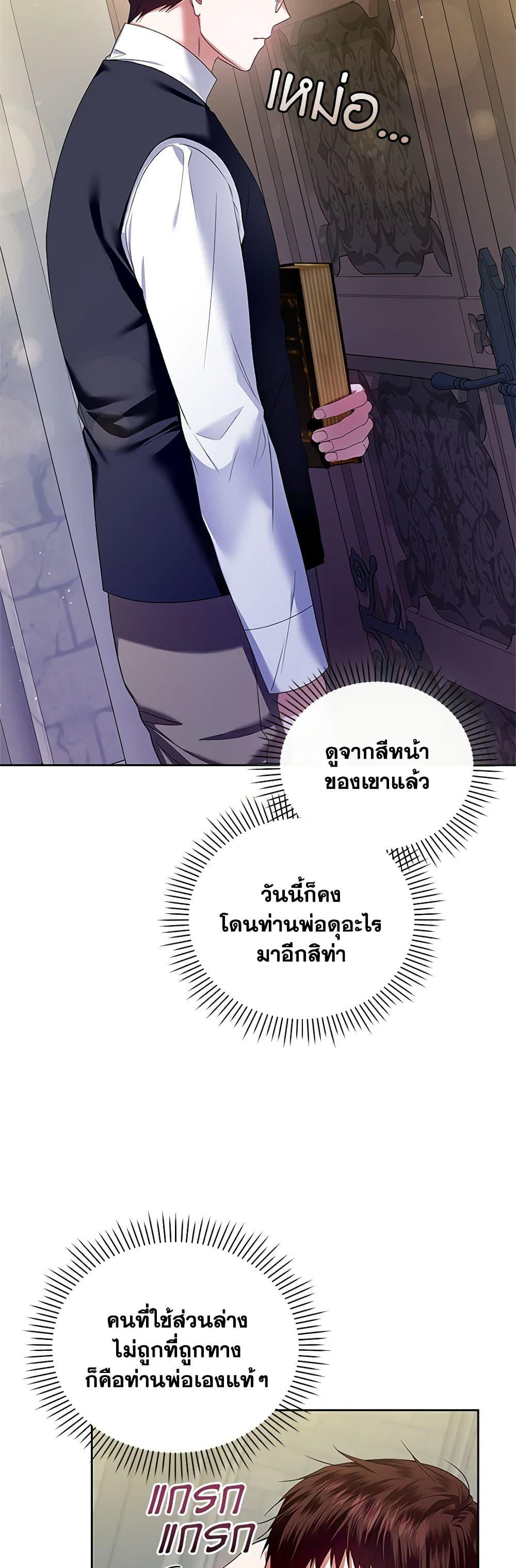 Manga-lc-com อ่านมังงะ อ่านการ์ตูน ออนไลน์ ฟรี I’m the Master of This Life ตอนที่ 1 2 3 4 5 6 7 8 9 10 11 12 13 14 ฟรี ไม่มีโฆษณา Manga-lc - อ่าน มังงะ อ่าน การ์ตูน ออนไลน์ อ่านมังงะ ฟรี