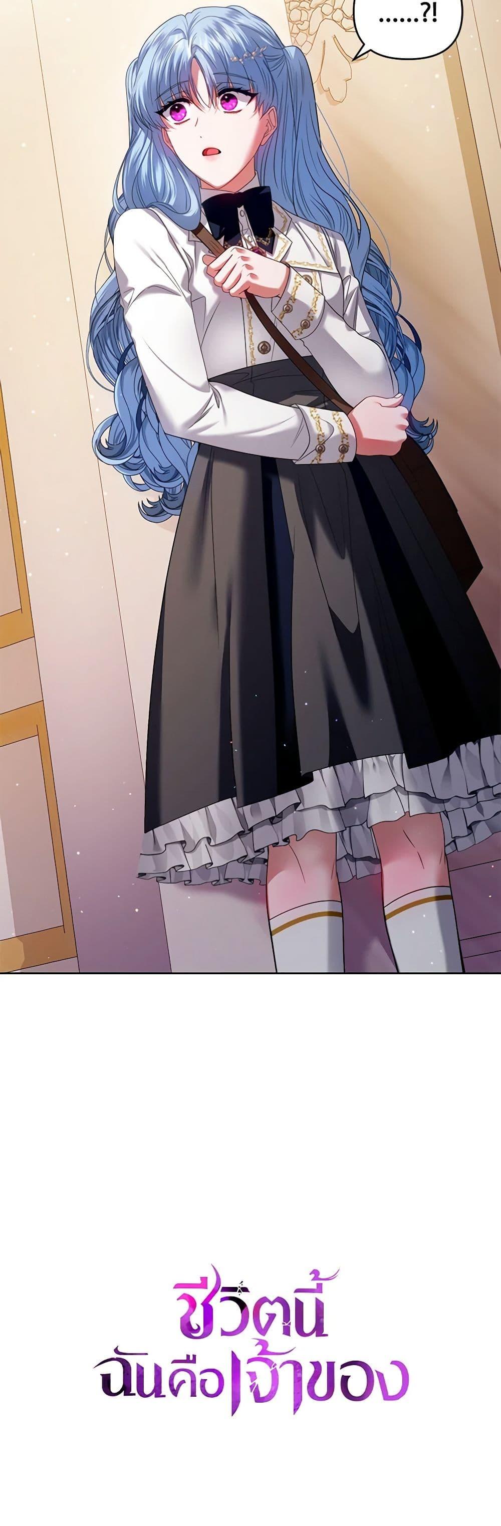 Manga-lc-com อ่านมังงะ อ่านการ์ตูน ออนไลน์ ฟรี I’m the Master of This Life ตอนที่ 1 2 3 4 5 6 7 8 9 10 11 12 13 14 ฟรี ไม่มีโฆษณา Manga-lc - อ่าน มังงะ อ่าน การ์ตูน ออนไลน์ อ่านมังงะ ฟรี