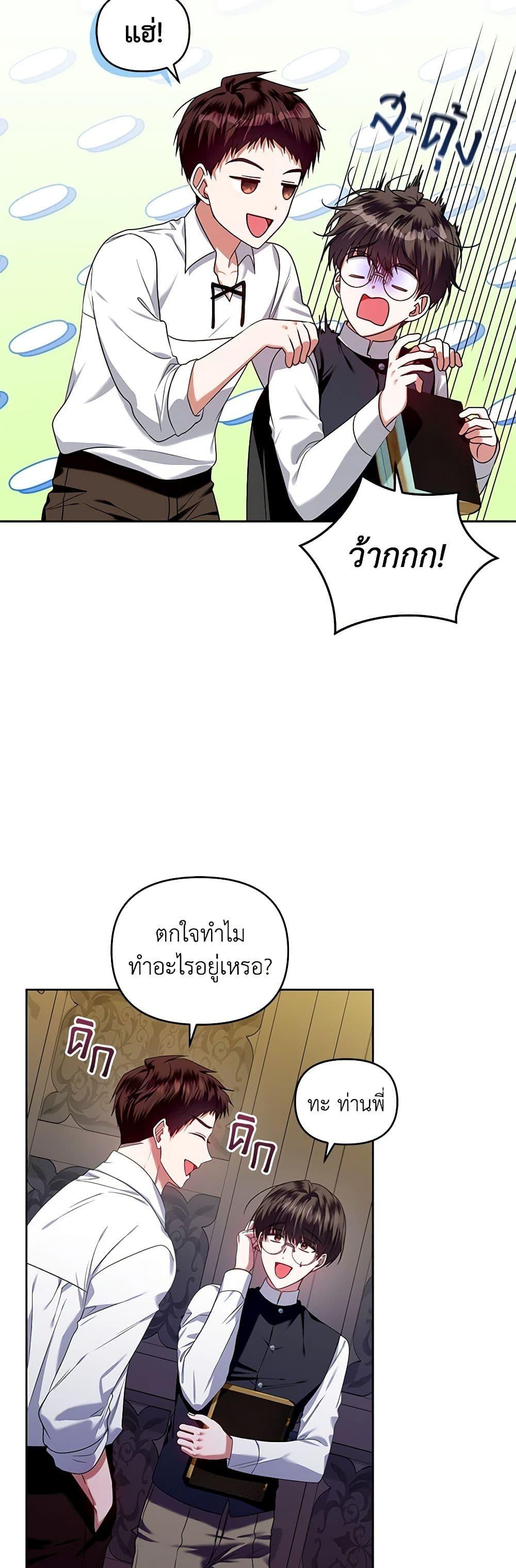 Manga-lc-com อ่านมังงะ อ่านการ์ตูน ออนไลน์ ฟรี I’m the Master of This Life ตอนที่ 1 2 3 4 5 6 7 8 9 10 11 12 13 14 ฟรี ไม่มีโฆษณา Manga-lc - อ่าน มังงะ อ่าน การ์ตูน ออนไลน์ อ่านมังงะ ฟรี