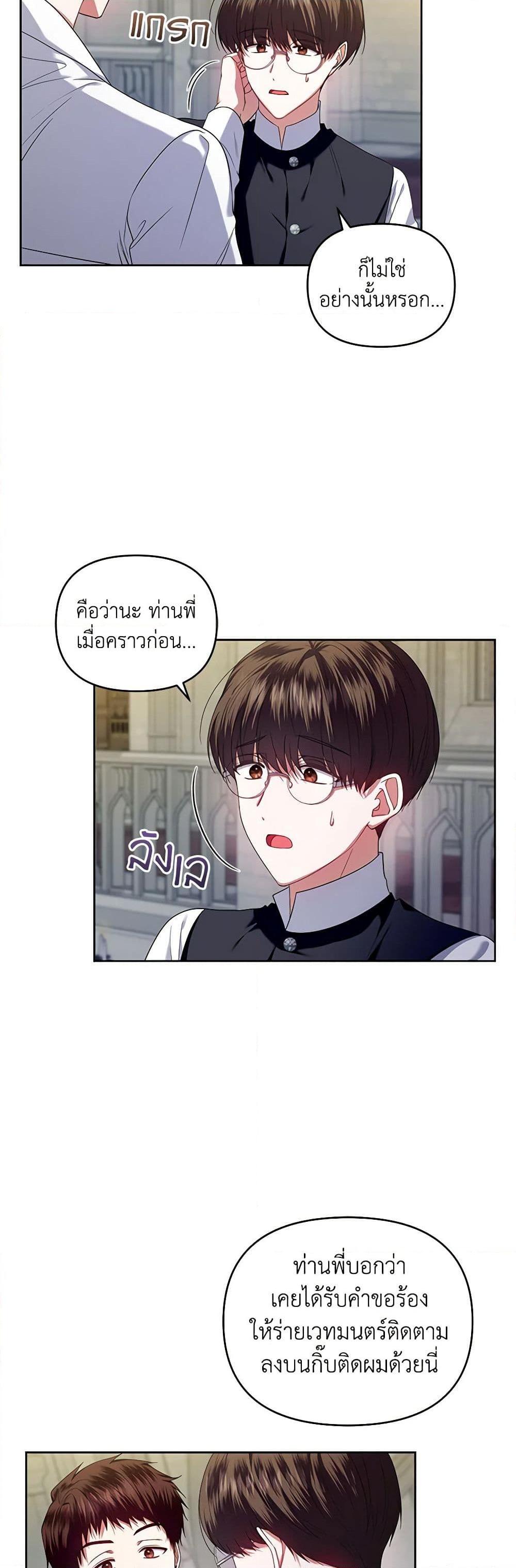 Manga-lc-com อ่านมังงะ อ่านการ์ตูน ออนไลน์ ฟรี I’m the Master of This Life ตอนที่ 1 2 3 4 5 6 7 8 9 10 11 12 13 14 ฟรี ไม่มีโฆษณา Manga-lc - อ่าน มังงะ อ่าน การ์ตูน ออนไลน์ อ่านมังงะ ฟรี