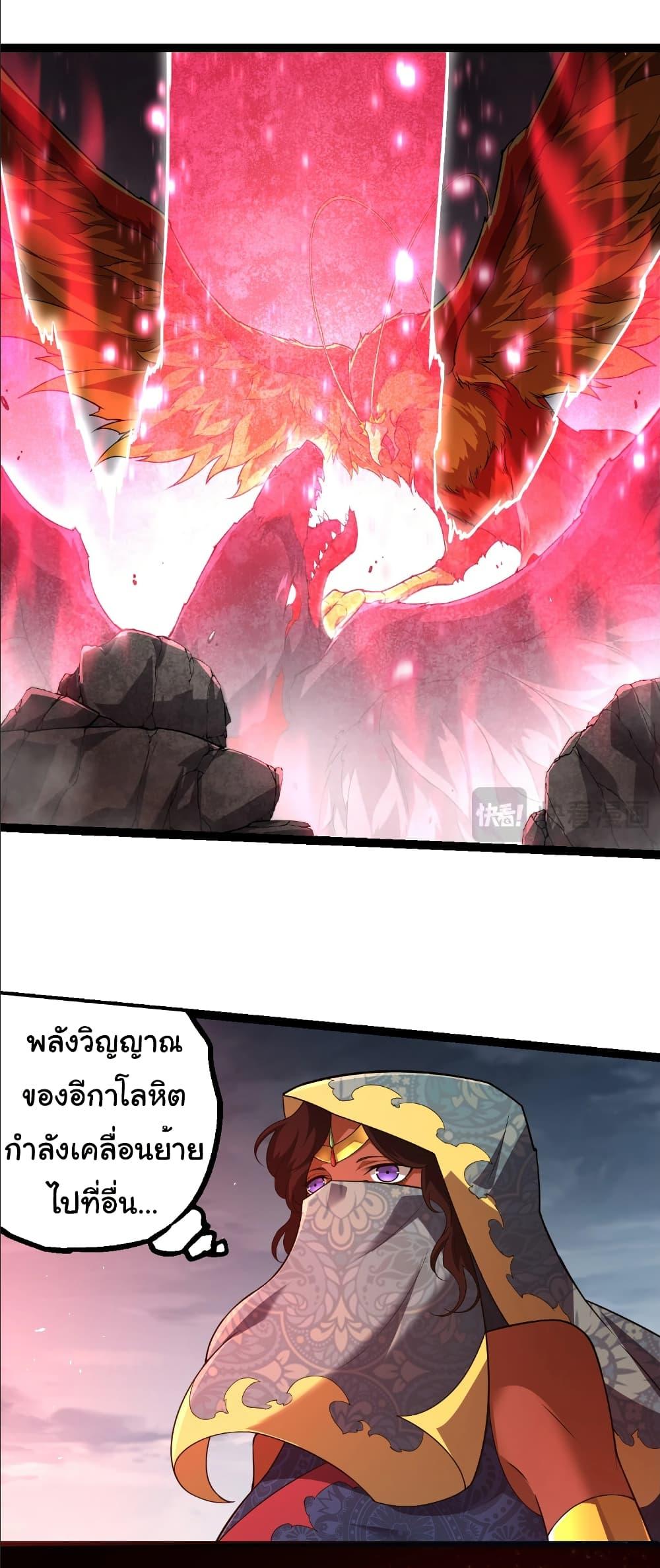 Manga-lc-com อ่านมังงะ อ่านการ์ตูน ออนไลน์ ฟรี Evolution from the Big Tree ตอนที่ 1 2 3 4 5 6 7 8 9 10 11 12 13 14 ฟรี ไม่มีโฆษณา Manga-lc - อ่าน มังงะ อ่าน การ์ตูน ออนไลน์ อ่านมังงะ ฟรี