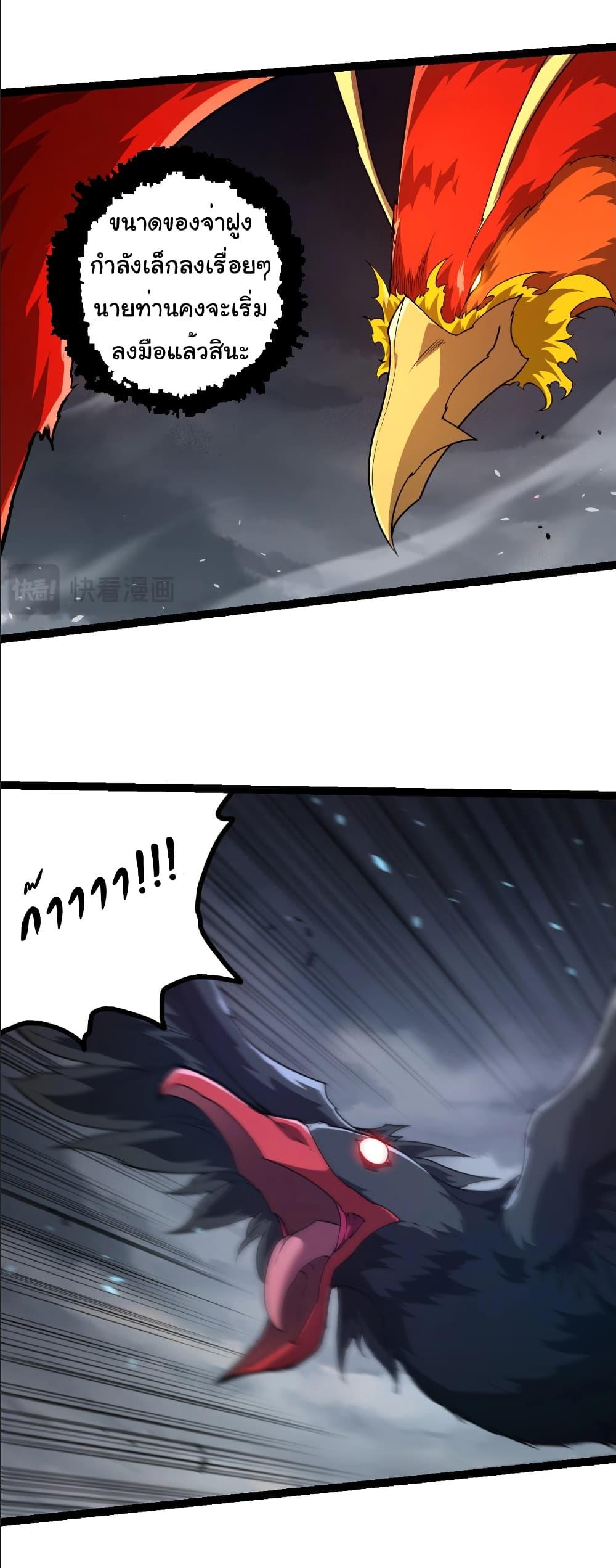 Manga-lc-com อ่านมังงะ อ่านการ์ตูน ออนไลน์ ฟรี Evolution from the Big Tree ตอนที่ 1 2 3 4 5 6 7 8 9 10 11 12 13 14 ฟรี ไม่มีโฆษณา Manga-lc - อ่าน มังงะ อ่าน การ์ตูน ออนไลน์ อ่านมังงะ ฟรี