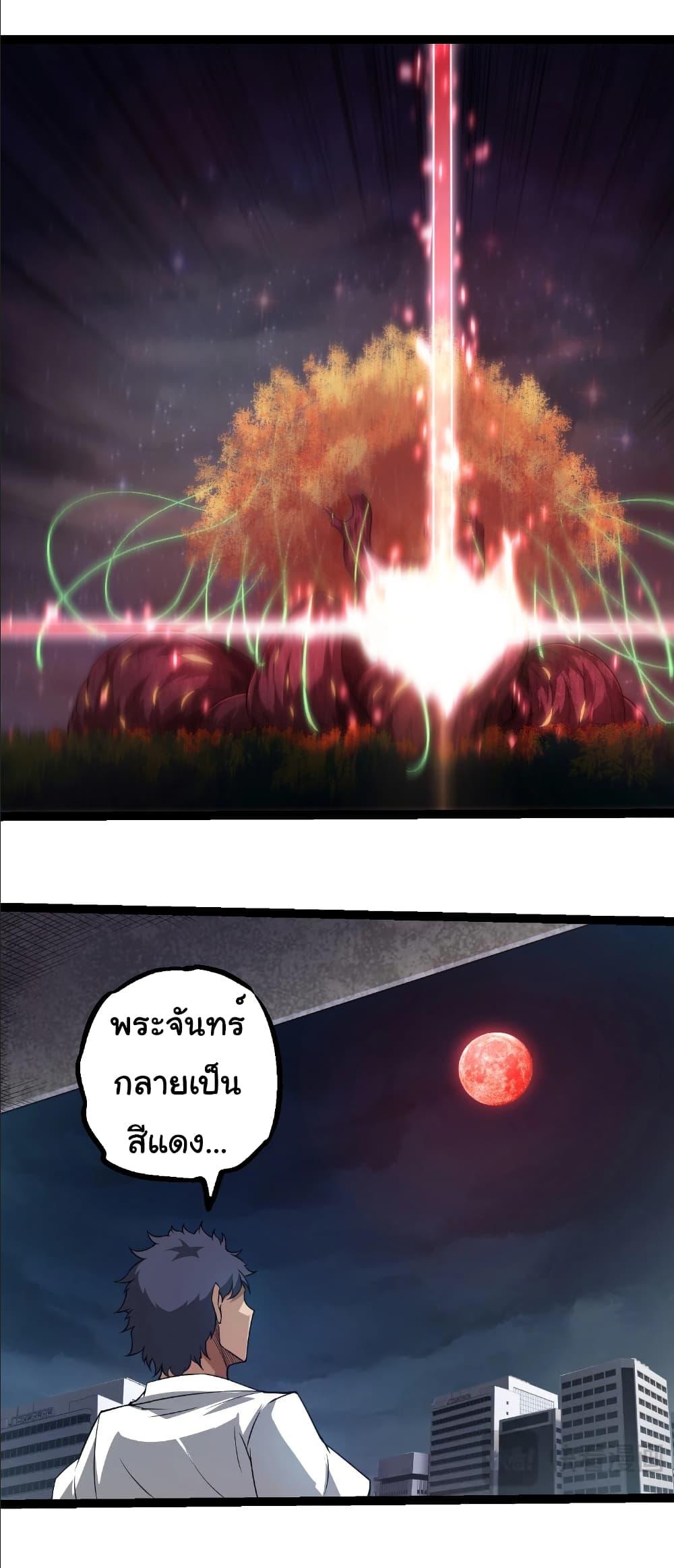 Manga-lc-com อ่านมังงะ อ่านการ์ตูน ออนไลน์ ฟรี Evolution from the Big Tree ตอนที่ 1 2 3 4 5 6 7 8 9 10 11 12 13 14 ฟรี ไม่มีโฆษณา Manga-lc - อ่าน มังงะ อ่าน การ์ตูน ออนไลน์ อ่านมังงะ ฟรี