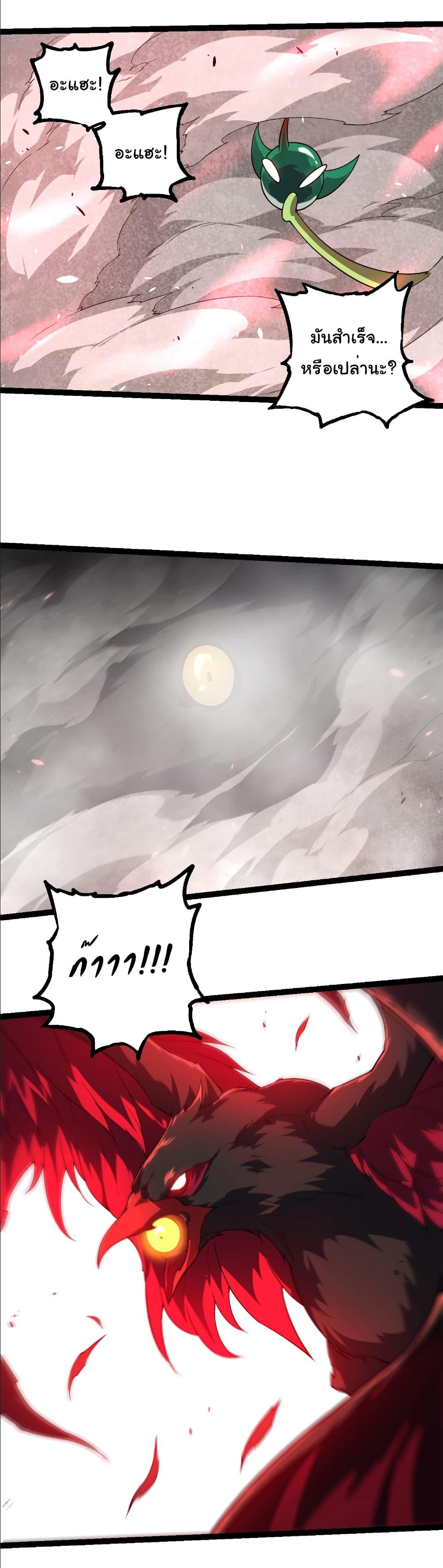 Manga-lc-com อ่านมังงะ อ่านการ์ตูน ออนไลน์ ฟรี Evolution from the Big Tree ตอนที่ 1 2 3 4 5 6 7 8 9 10 11 12 13 14 ฟรี ไม่มีโฆษณา Manga-lc - อ่าน มังงะ อ่าน การ์ตูน ออนไลน์ อ่านมังงะ ฟรี