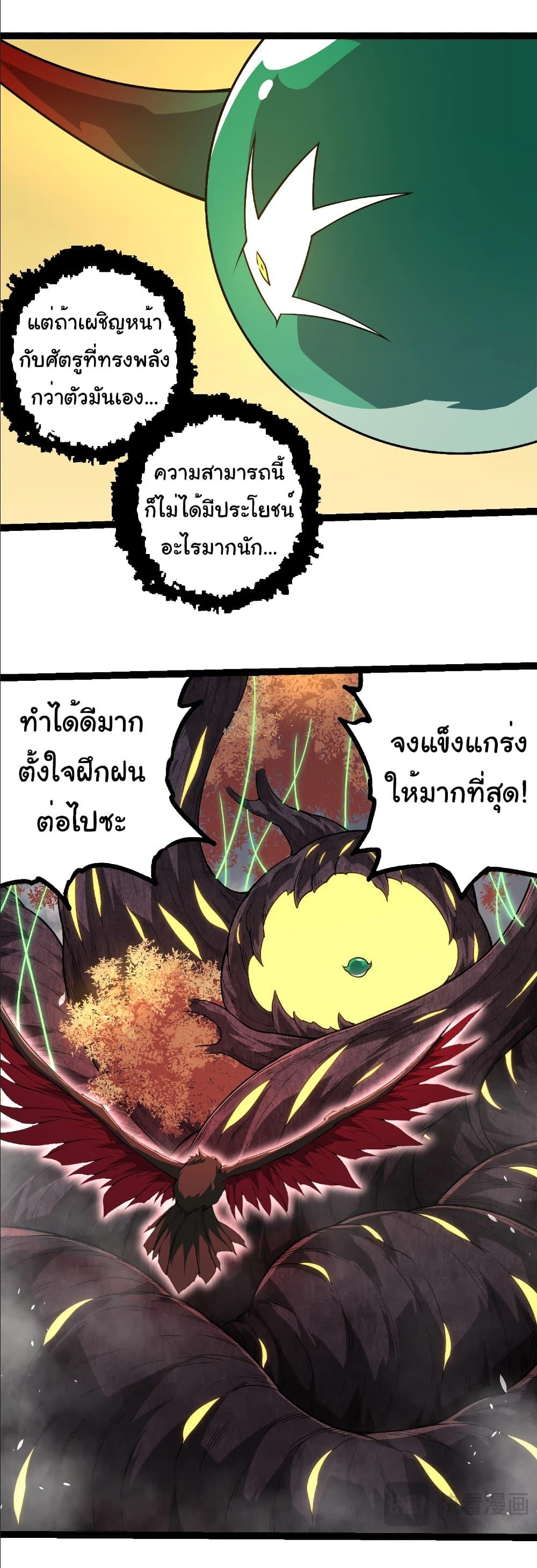 Manga-lc-com อ่านมังงะ อ่านการ์ตูน ออนไลน์ ฟรี Evolution from the Big Tree ตอนที่ 1 2 3 4 5 6 7 8 9 10 11 12 13 14 ฟรี ไม่มีโฆษณา Manga-lc - อ่าน มังงะ อ่าน การ์ตูน ออนไลน์ อ่านมังงะ ฟรี