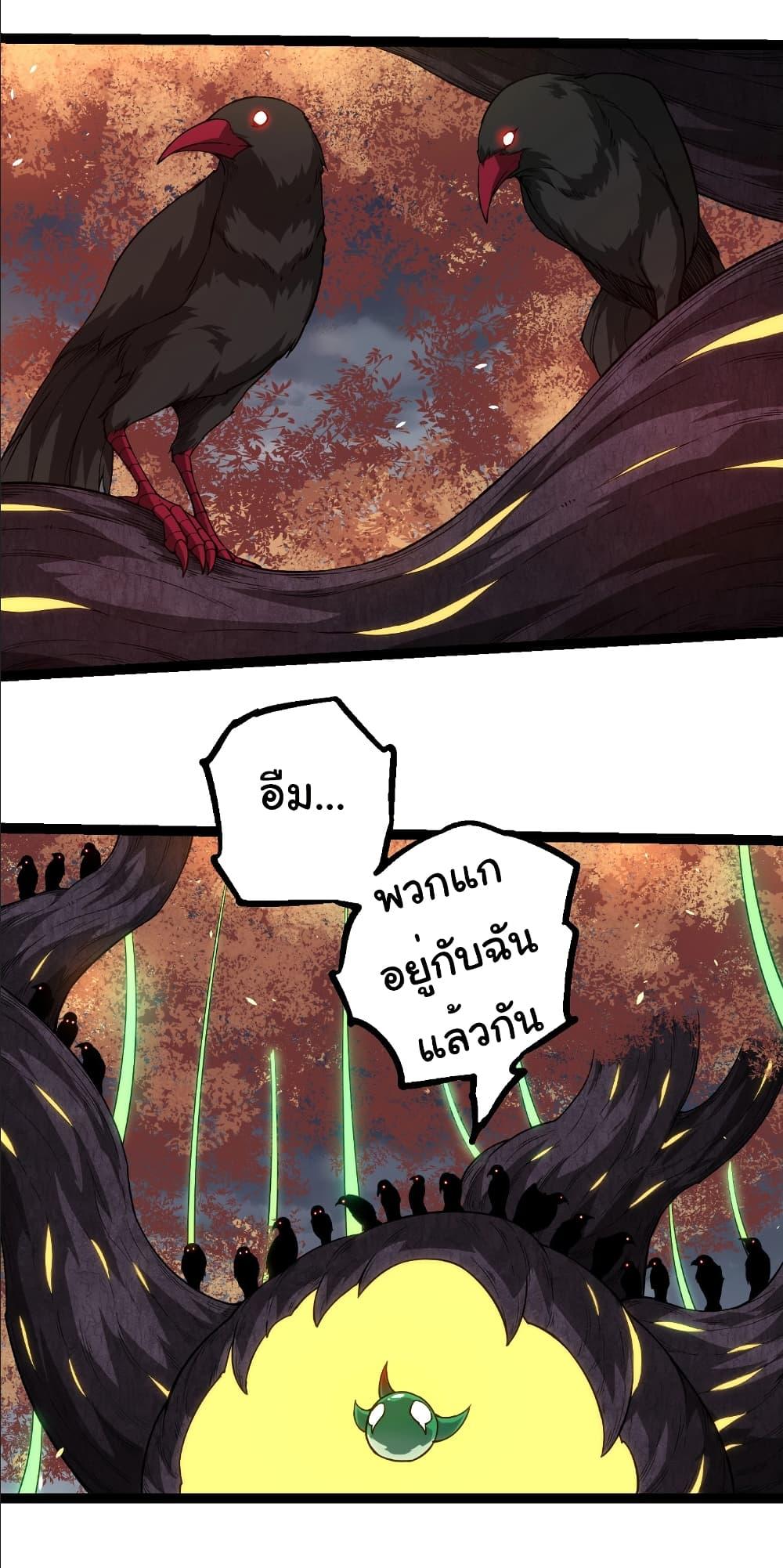 Manga-lc-com อ่านมังงะ อ่านการ์ตูน ออนไลน์ ฟรี Evolution from the Big Tree ตอนที่ 1 2 3 4 5 6 7 8 9 10 11 12 13 14 ฟรี ไม่มีโฆษณา Manga-lc - อ่าน มังงะ อ่าน การ์ตูน ออนไลน์ อ่านมังงะ ฟรี