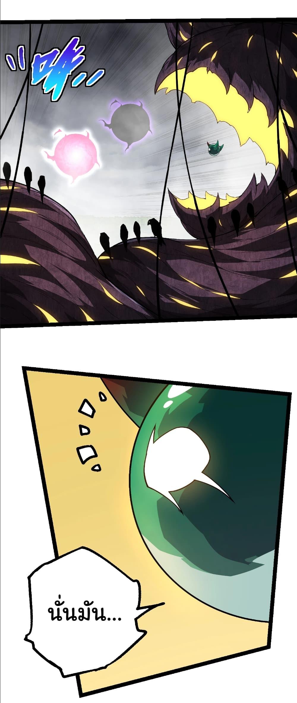 Manga-lc-com อ่านมังงะ อ่านการ์ตูน ออนไลน์ ฟรี Evolution from the Big Tree ตอนที่ 1 2 3 4 5 6 7 8 9 10 11 12 13 14 ฟรี ไม่มีโฆษณา Manga-lc - อ่าน มังงะ อ่าน การ์ตูน ออนไลน์ อ่านมังงะ ฟรี