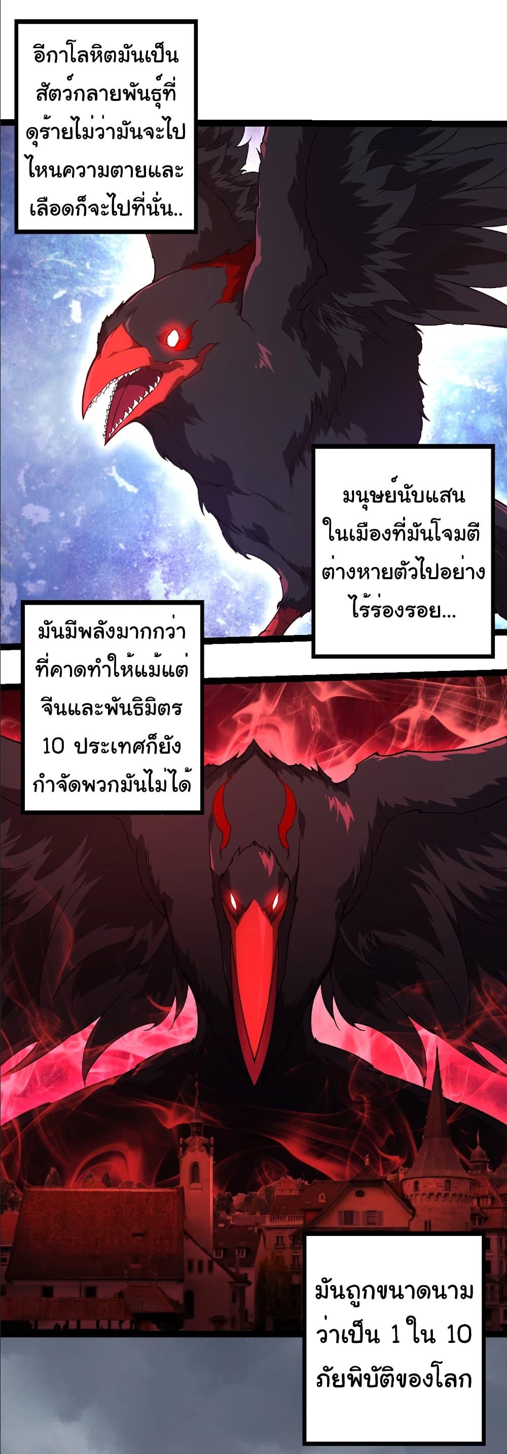 Manga-lc-com อ่านมังงะ อ่านการ์ตูน ออนไลน์ ฟรี Evolution from the Big Tree ตอนที่ 1 2 3 4 5 6 7 8 9 10 11 12 13 14 ฟรี ไม่มีโฆษณา Manga-lc - อ่าน มังงะ อ่าน การ์ตูน ออนไลน์ อ่านมังงะ ฟรี