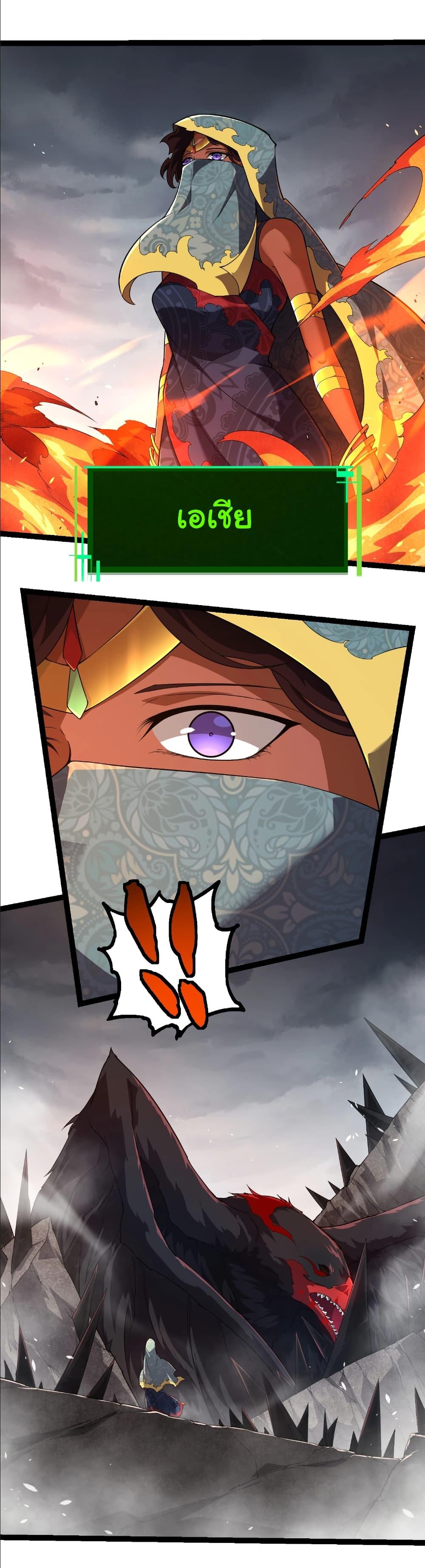 Manga-lc-com อ่านมังงะ อ่านการ์ตูน ออนไลน์ ฟรี Evolution from the Big Tree ตอนที่ 1 2 3 4 5 6 7 8 9 10 11 12 13 14 ฟรี ไม่มีโฆษณา Manga-lc - อ่าน มังงะ อ่าน การ์ตูน ออนไลน์ อ่านมังงะ ฟรี