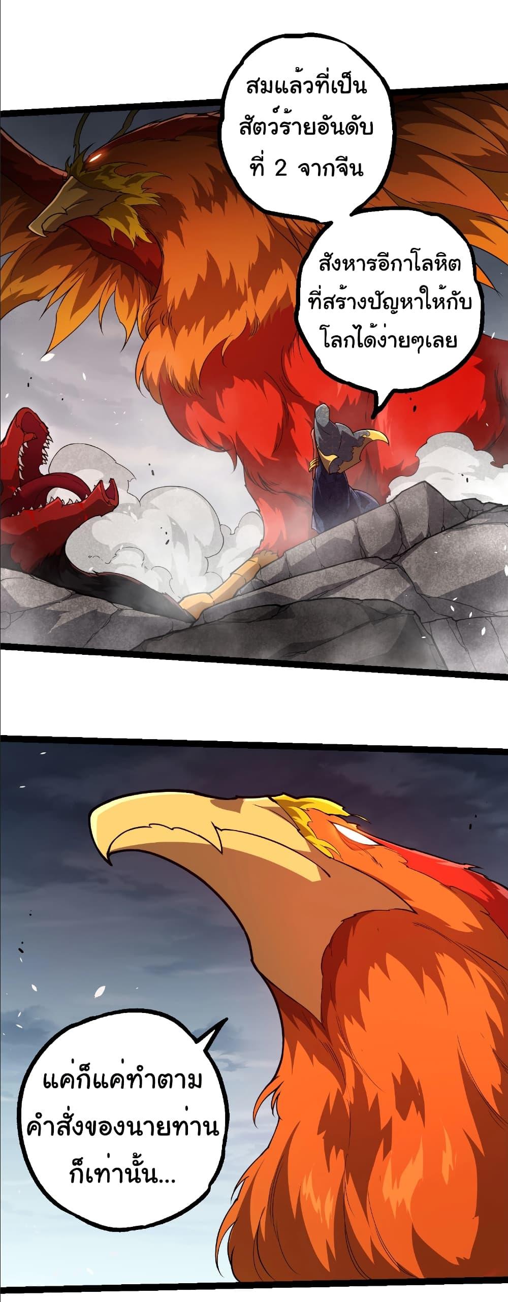 Manga-lc-com อ่านมังงะ อ่านการ์ตูน ออนไลน์ ฟรี Evolution from the Big Tree ตอนที่ 1 2 3 4 5 6 7 8 9 10 11 12 13 14 ฟรี ไม่มีโฆษณา Manga-lc - อ่าน มังงะ อ่าน การ์ตูน ออนไลน์ อ่านมังงะ ฟรี