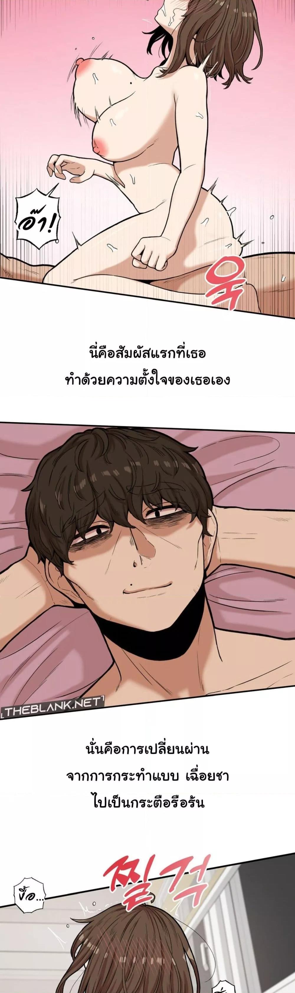 Doujin-Lc- อ่าน โดจิน มังฮวา เกาหลี ญี่ปุ่น จีน แปลไทย An Invisible Kiss ตอนที่ 1 2 3 4 5 6 7 8 9 10 11 12 13 14 ฟรี ไม่มีโฆษณา อ่าน โดจิน Manhwa เกาหลี ญี่ปุ่น จีน เรามีครบ คัดมาให้เน้นๆ โดจิน 18+ รับประกันความฟินโดย  Doujin Lc