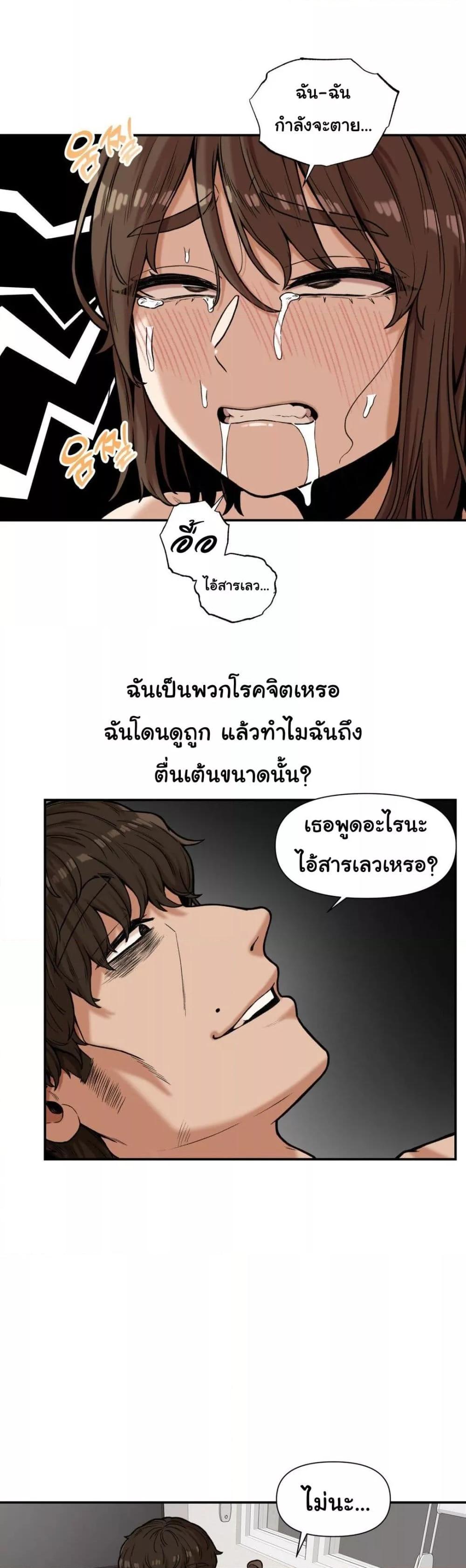 Doujin-Lc- อ่าน โดจิน มังฮวา เกาหลี ญี่ปุ่น จีน แปลไทย An Invisible Kiss ตอนที่ 1 2 3 4 5 6 7 8 9 10 11 12 13 14 ฟรี ไม่มีโฆษณา อ่าน โดจิน Manhwa เกาหลี ญี่ปุ่น จีน เรามีครบ คัดมาให้เน้นๆ โดจิน 18+ รับประกันความฟินโดย  Doujin Lc