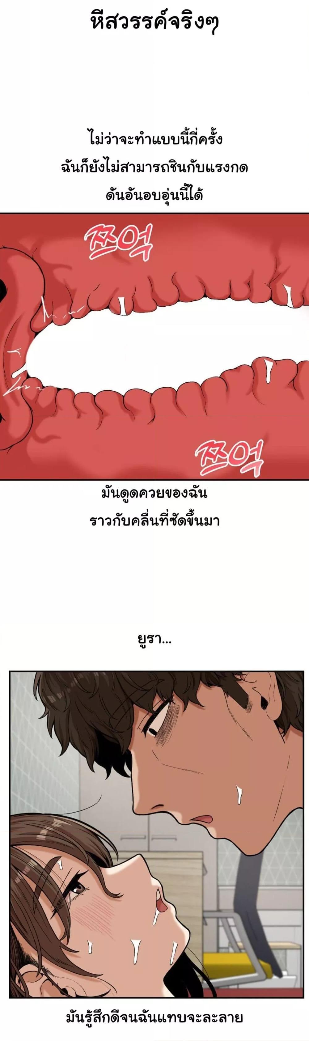 Doujin-Lc- อ่าน โดจิน มังฮวา เกาหลี ญี่ปุ่น จีน แปลไทย An Invisible Kiss ตอนที่ 1 2 3 4 5 6 7 8 9 10 11 12 13 14 ฟรี ไม่มีโฆษณา อ่าน โดจิน Manhwa เกาหลี ญี่ปุ่น จีน เรามีครบ คัดมาให้เน้นๆ โดจิน 18+ รับประกันความฟินโดย  Doujin Lc