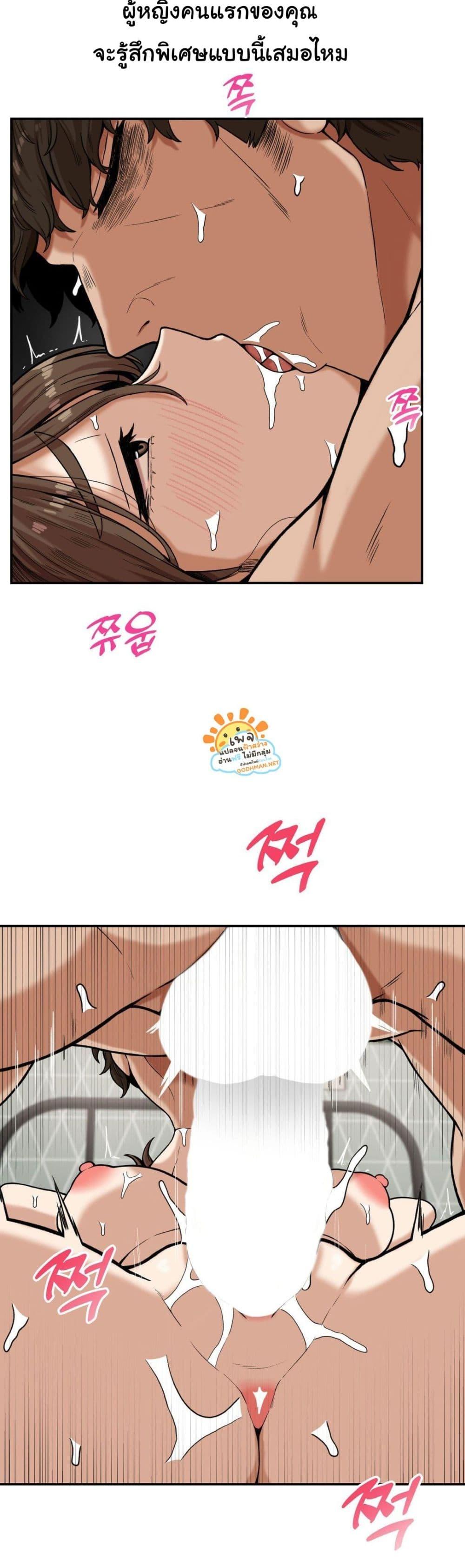 Doujin-Lc- อ่าน โดจิน มังฮวา เกาหลี ญี่ปุ่น จีน แปลไทย An Invisible Kiss ตอนที่ 1 2 3 4 5 6 7 8 9 10 11 12 13 14 ฟรี ไม่มีโฆษณา อ่าน โดจิน Manhwa เกาหลี ญี่ปุ่น จีน เรามีครบ คัดมาให้เน้นๆ โดจิน 18+ รับประกันความฟินโดย  Doujin Lc