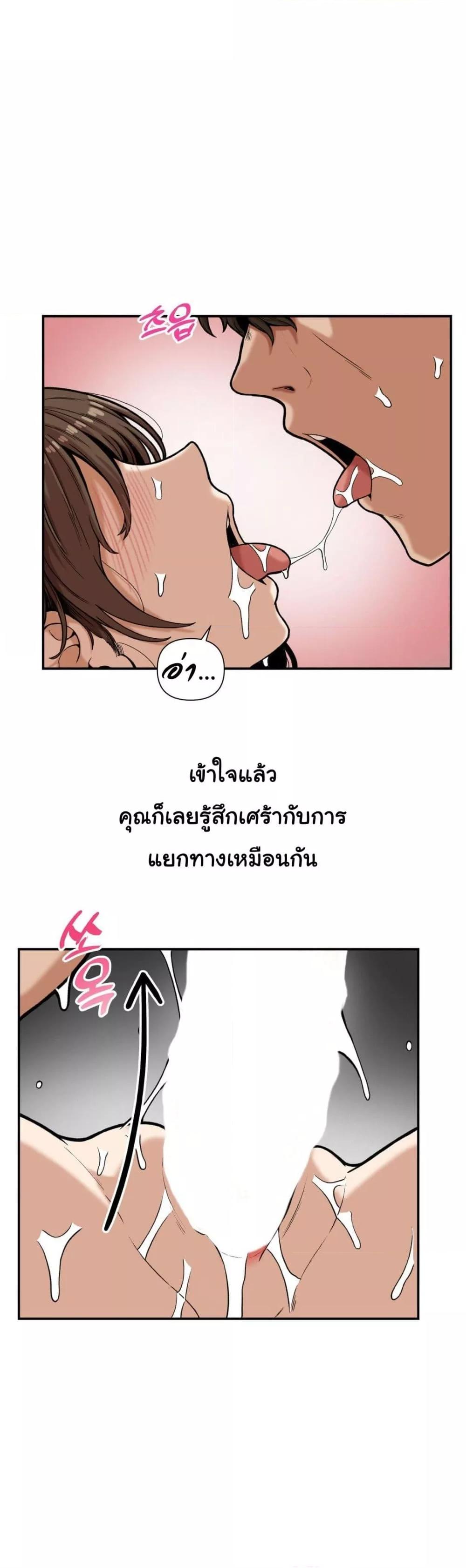 Doujin-Lc- อ่าน โดจิน มังฮวา เกาหลี ญี่ปุ่น จีน แปลไทย An Invisible Kiss ตอนที่ 1 2 3 4 5 6 7 8 9 10 11 12 13 14 ฟรี ไม่มีโฆษณา อ่าน โดจิน Manhwa เกาหลี ญี่ปุ่น จีน เรามีครบ คัดมาให้เน้นๆ โดจิน 18+ รับประกันความฟินโดย  Doujin Lc