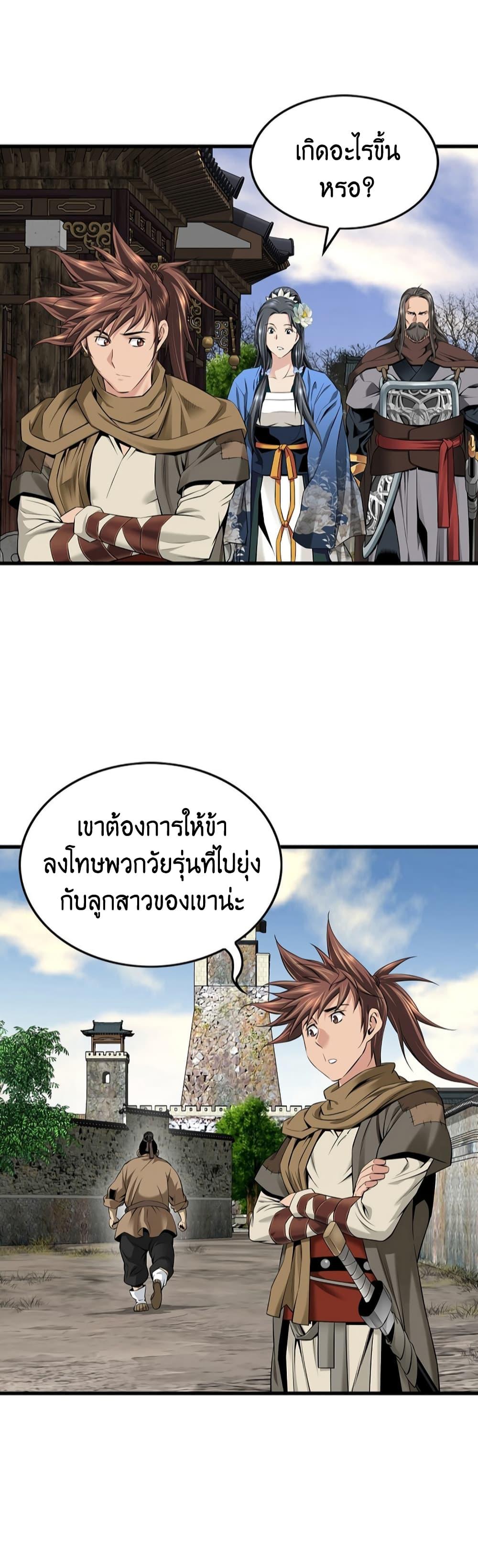 Manga-lc-com อ่านมังงะ อ่านการ์ตูน ออนไลน์ ฟรี The World’s Best Sect of Dependency ตอนที่ 1 2 3 4 5 6 7 8 9 10 11 12 13 14 ฟรี ไม่มีโฆษณา Manga-lc - อ่าน มังงะ อ่าน การ์ตูน ออนไลน์ อ่านมังงะ ฟรี