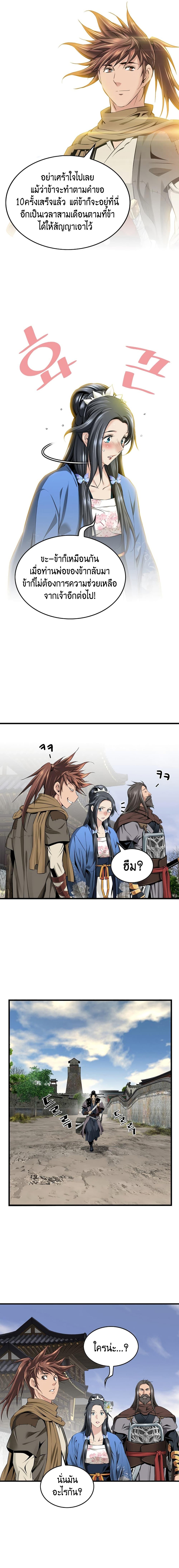 Manga-lc-com อ่านมังงะ อ่านการ์ตูน ออนไลน์ ฟรี The World’s Best Sect of Dependency ตอนที่ 1 2 3 4 5 6 7 8 9 10 11 12 13 14 ฟรี ไม่มีโฆษณา Manga-lc - อ่าน มังงะ อ่าน การ์ตูน ออนไลน์ อ่านมังงะ ฟรี