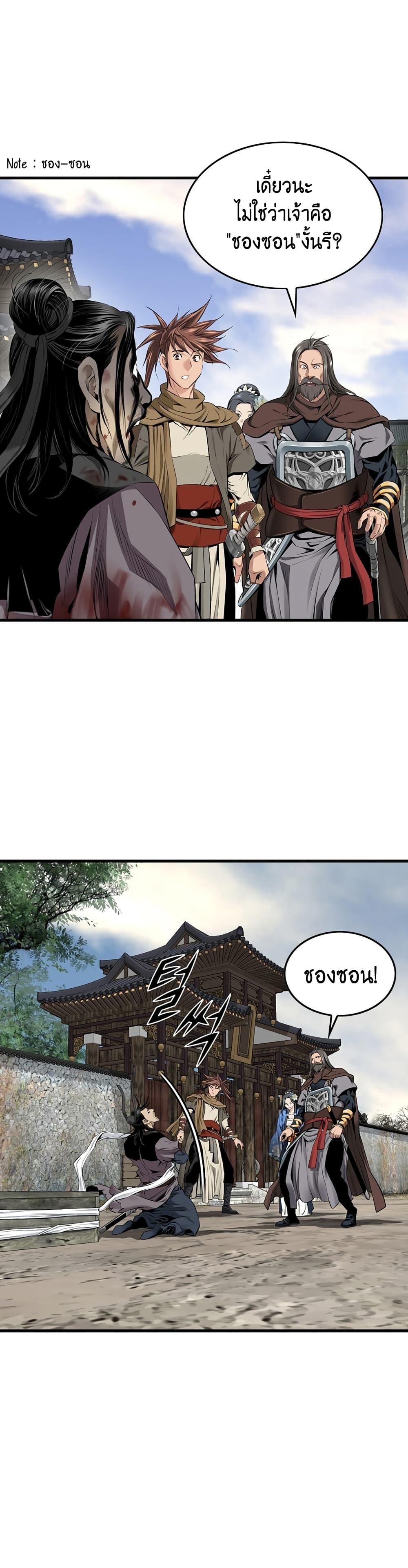 Manga-lc-com อ่านมังงะ อ่านการ์ตูน ออนไลน์ ฟรี The World’s Best Sect of Dependency ตอนที่ 1 2 3 4 5 6 7 8 9 10 11 12 13 14 ฟรี ไม่มีโฆษณา Manga-lc - อ่าน มังงะ อ่าน การ์ตูน ออนไลน์ อ่านมังงะ ฟรี